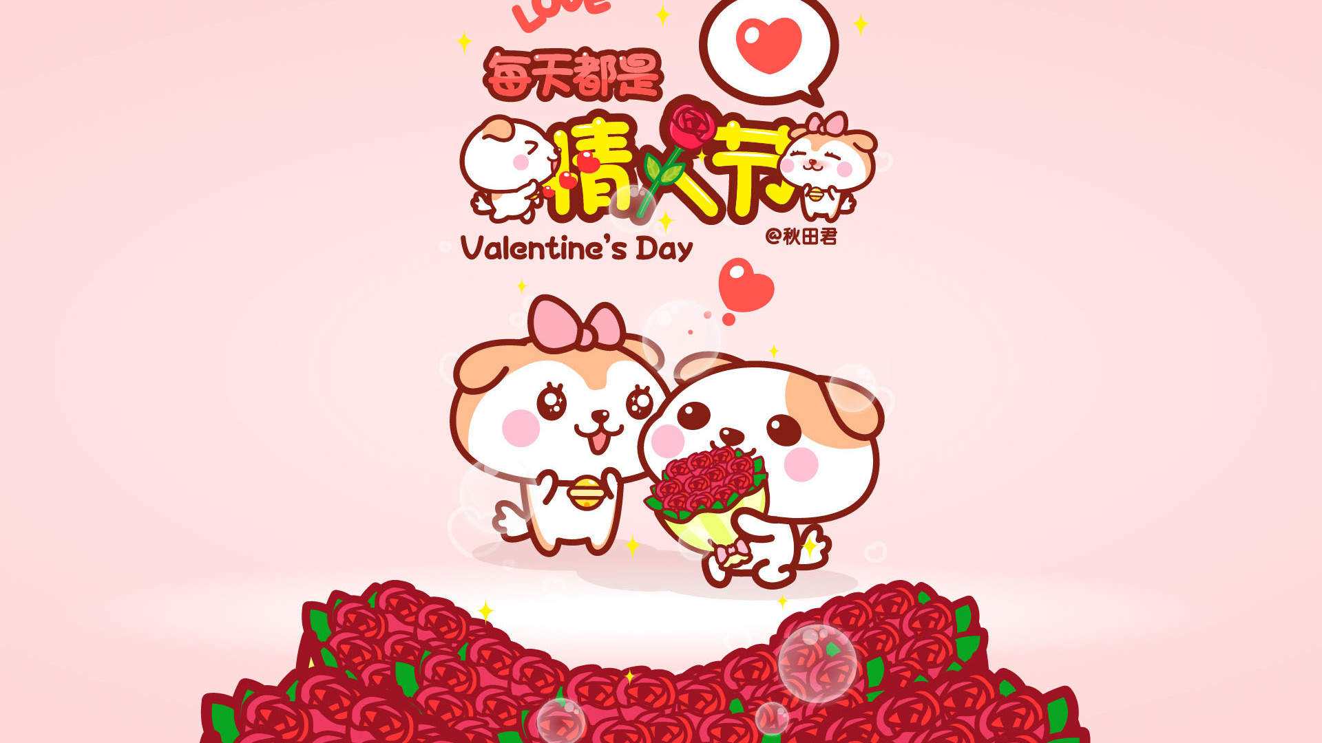 摩丝摩丝卡通快乐劳动节桌面壁纸图片