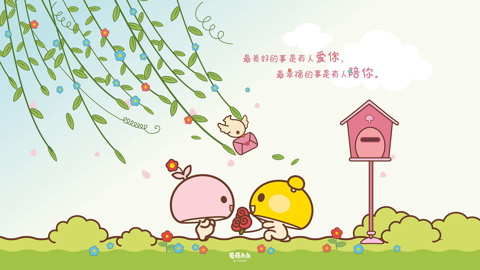 七夕甜美花朵静物唯美爱情电脑壁纸图片