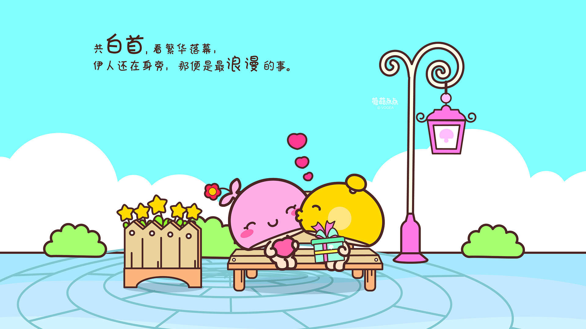 情人节图片