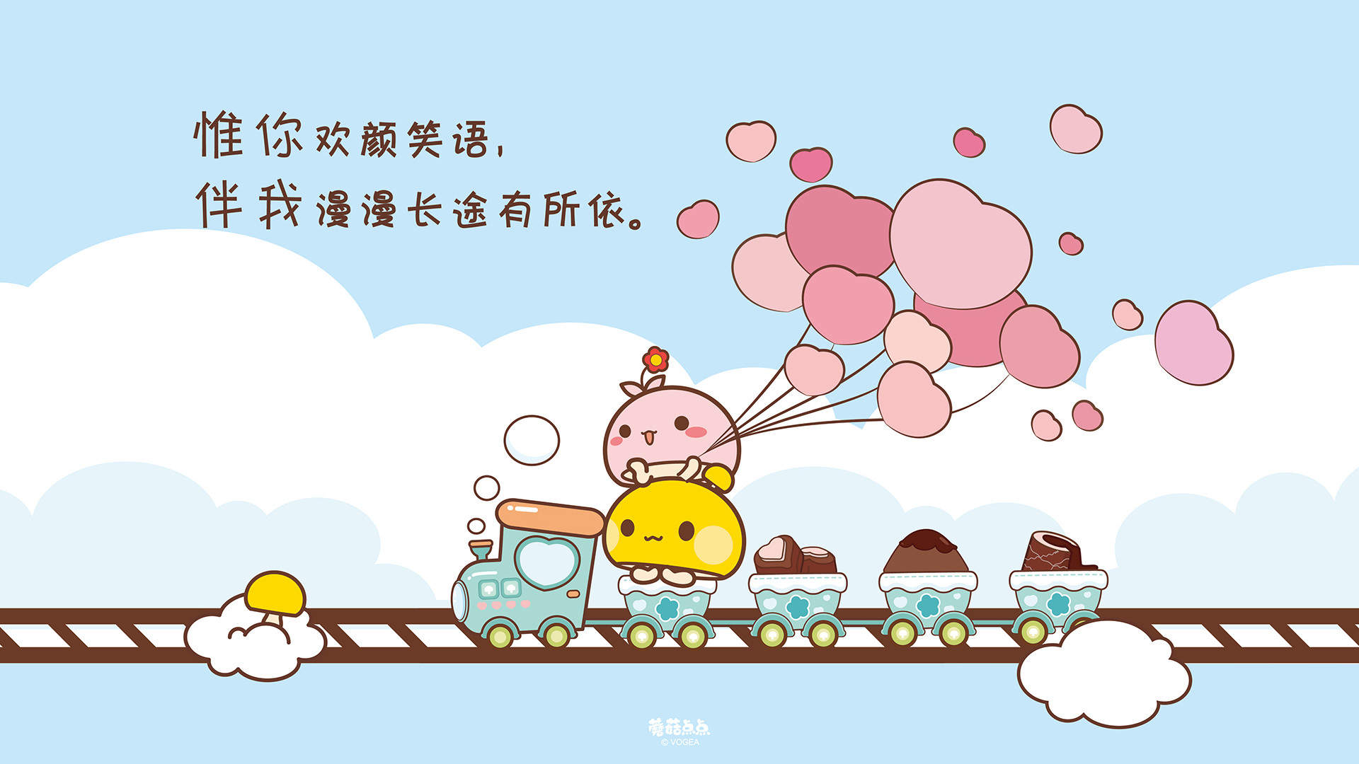 七夕甜美花朵静物唯美爱情电脑壁纸图片