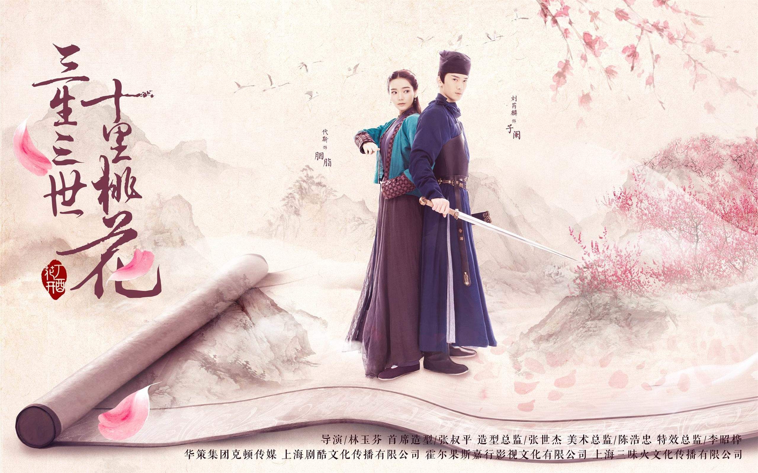 七夕甜美花朵静物唯美爱情电脑壁纸图片
