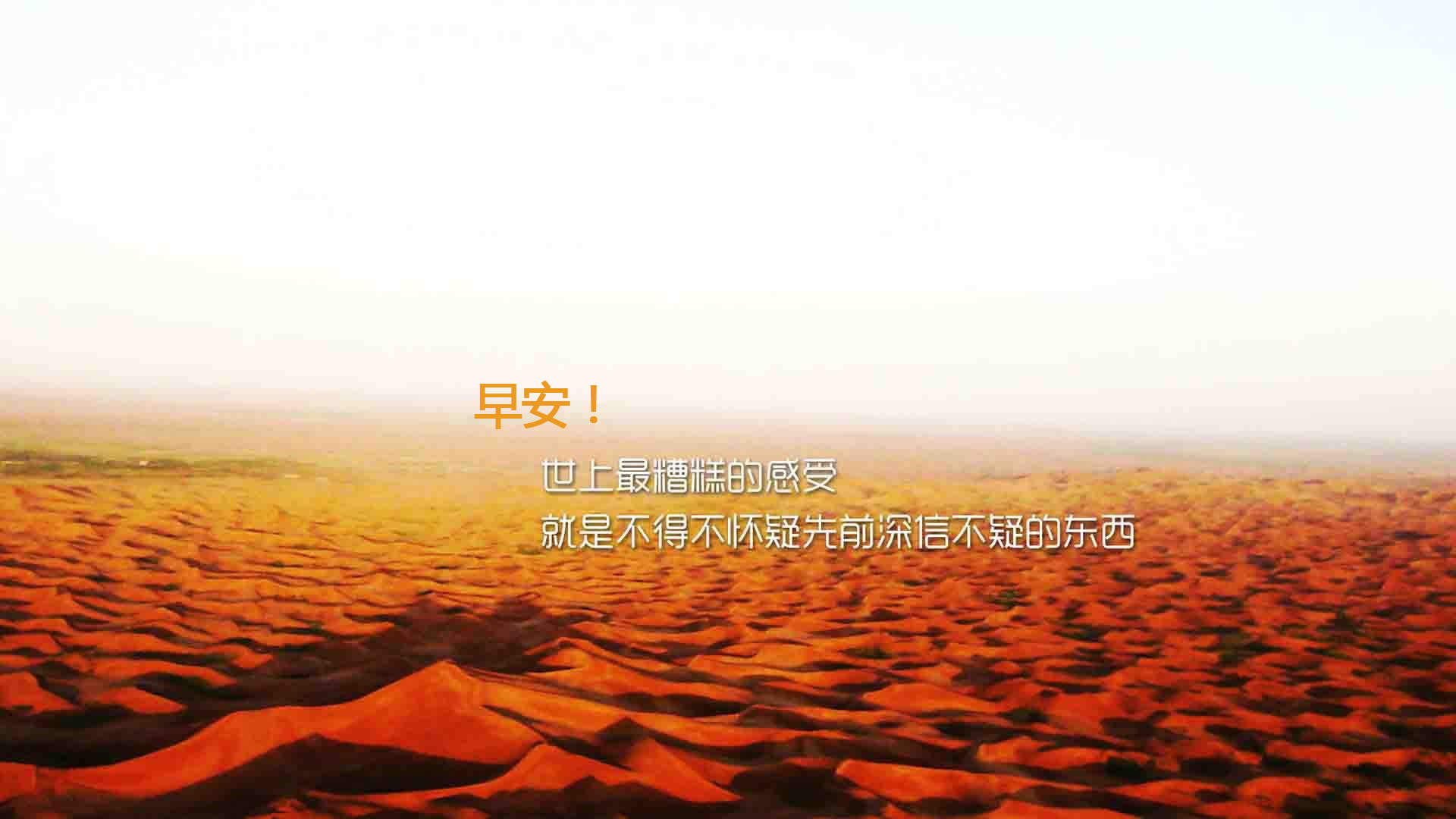 精选励志文字语录创意图片手机壁纸图片