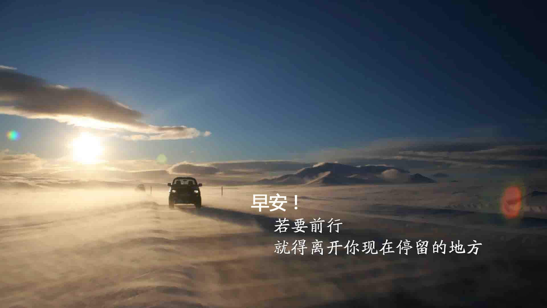精选励志文字语录创意图片手机壁纸图片