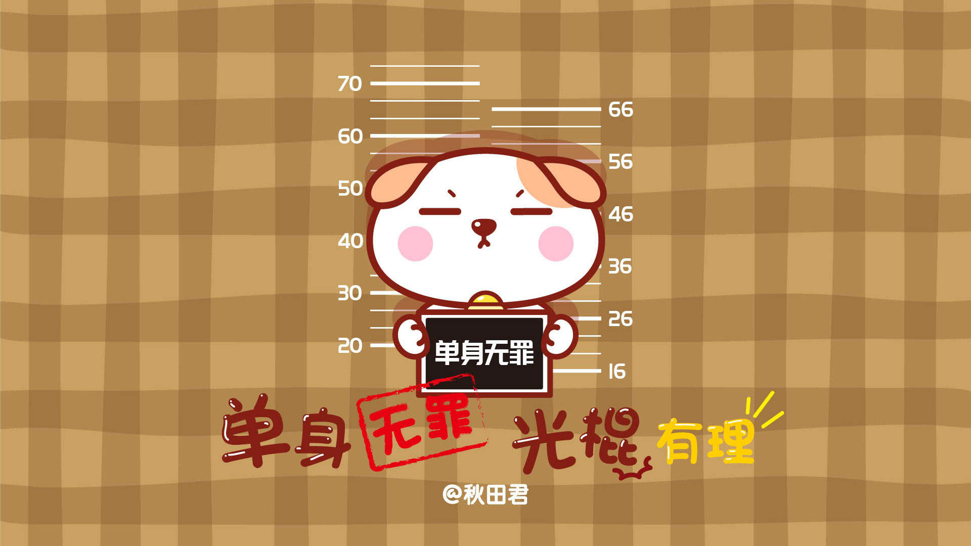 清新可爱萌系卡通桌面壁纸图片