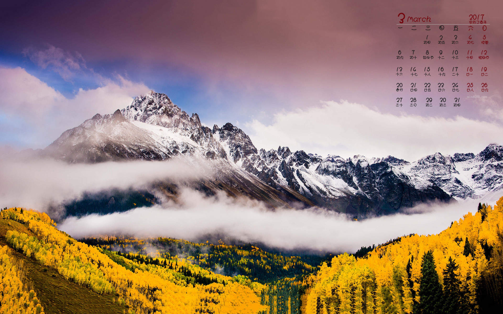 山水风景图片