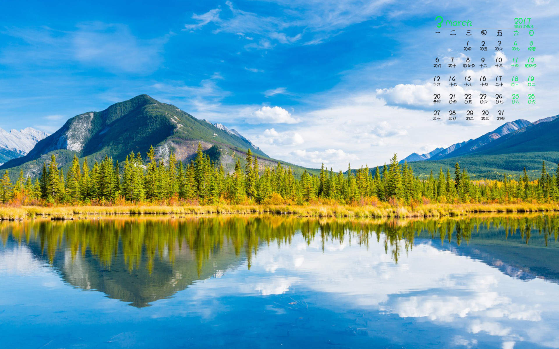 山水风景图片