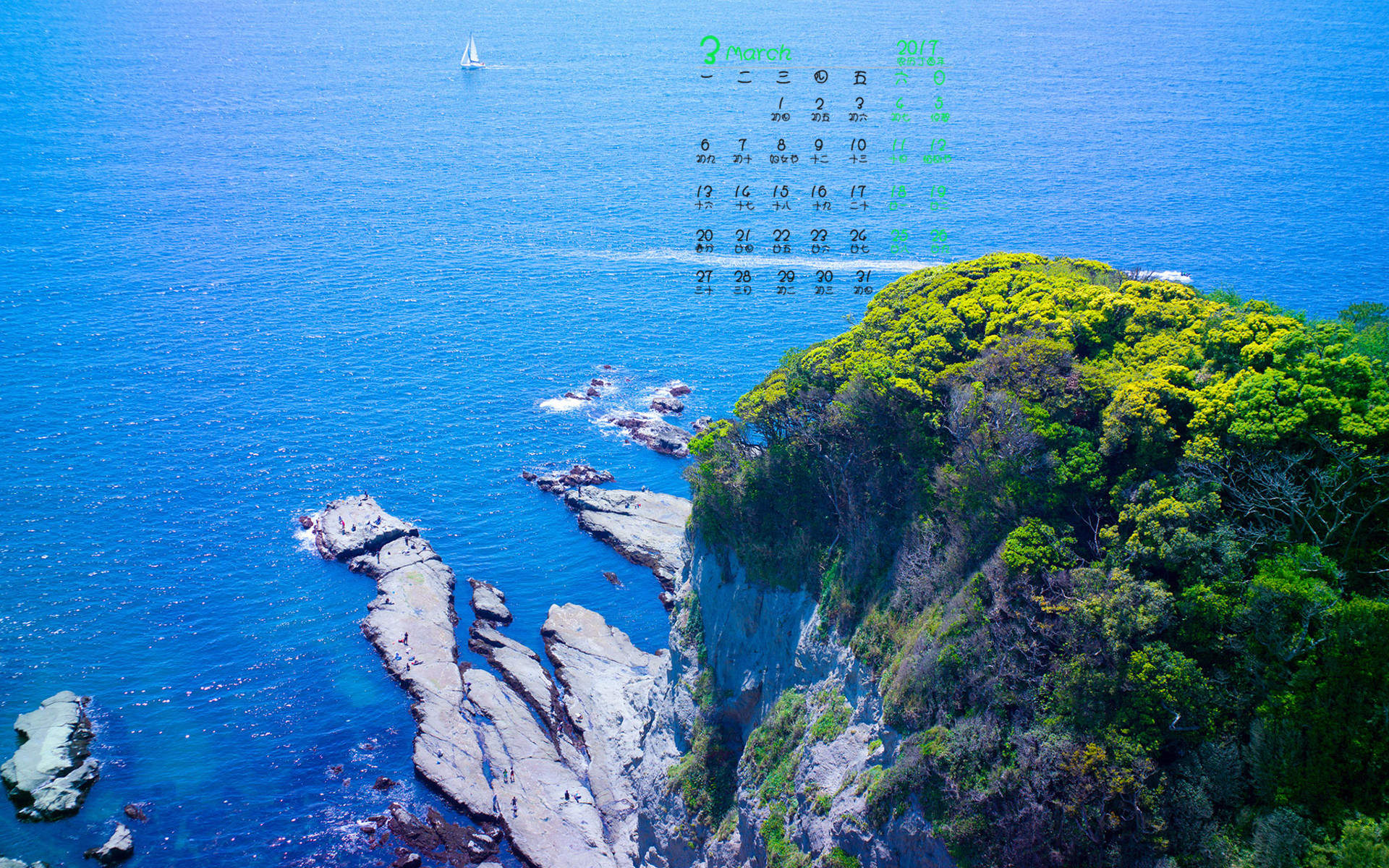 山水风景图片