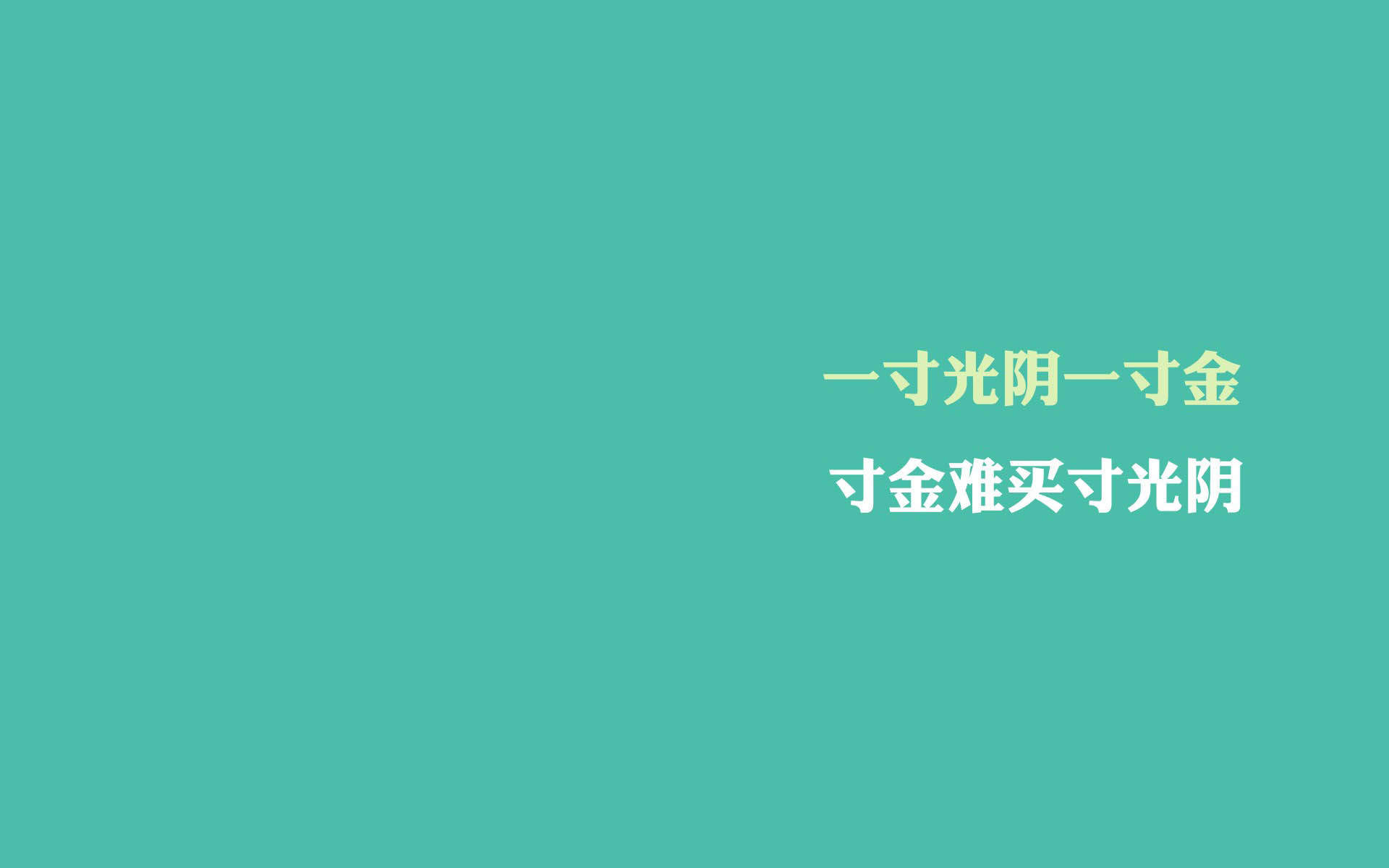 蓝色简约文字控文艺风手机壁纸图片