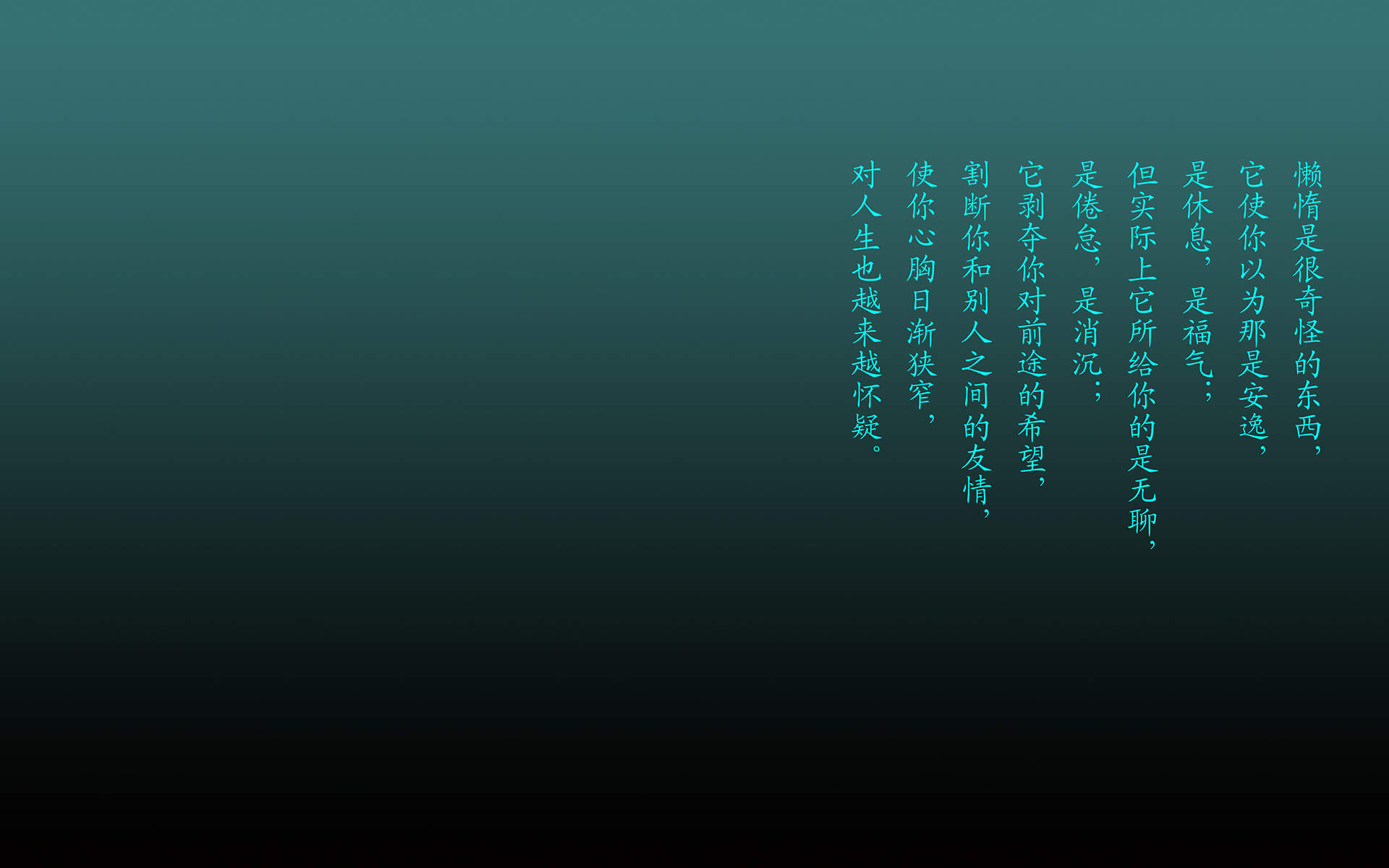 简约趣味文字控图片手机壁纸图片