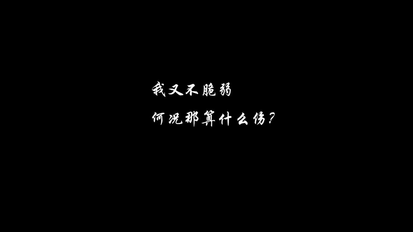 简约文字控文艺风手机壁纸图片