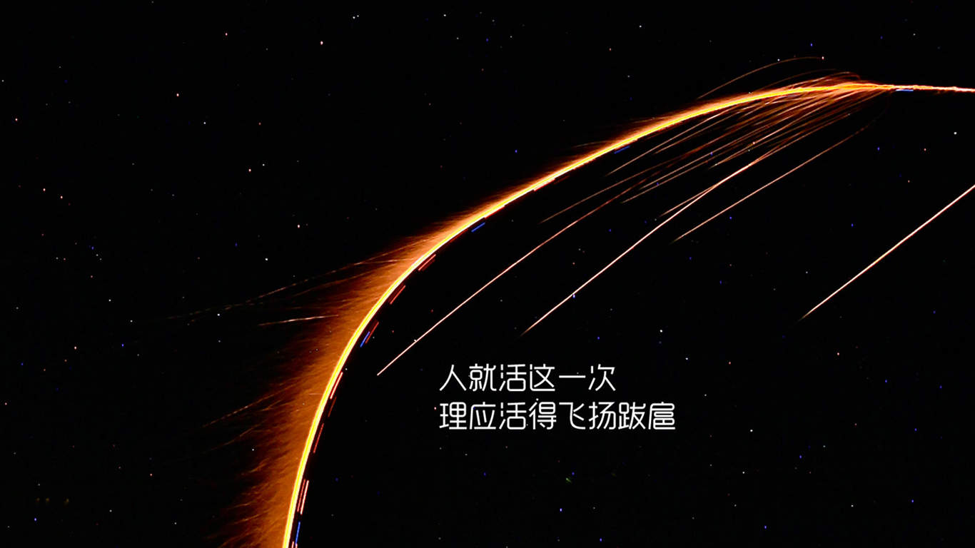 黑色文字控励志桌面壁纸图片