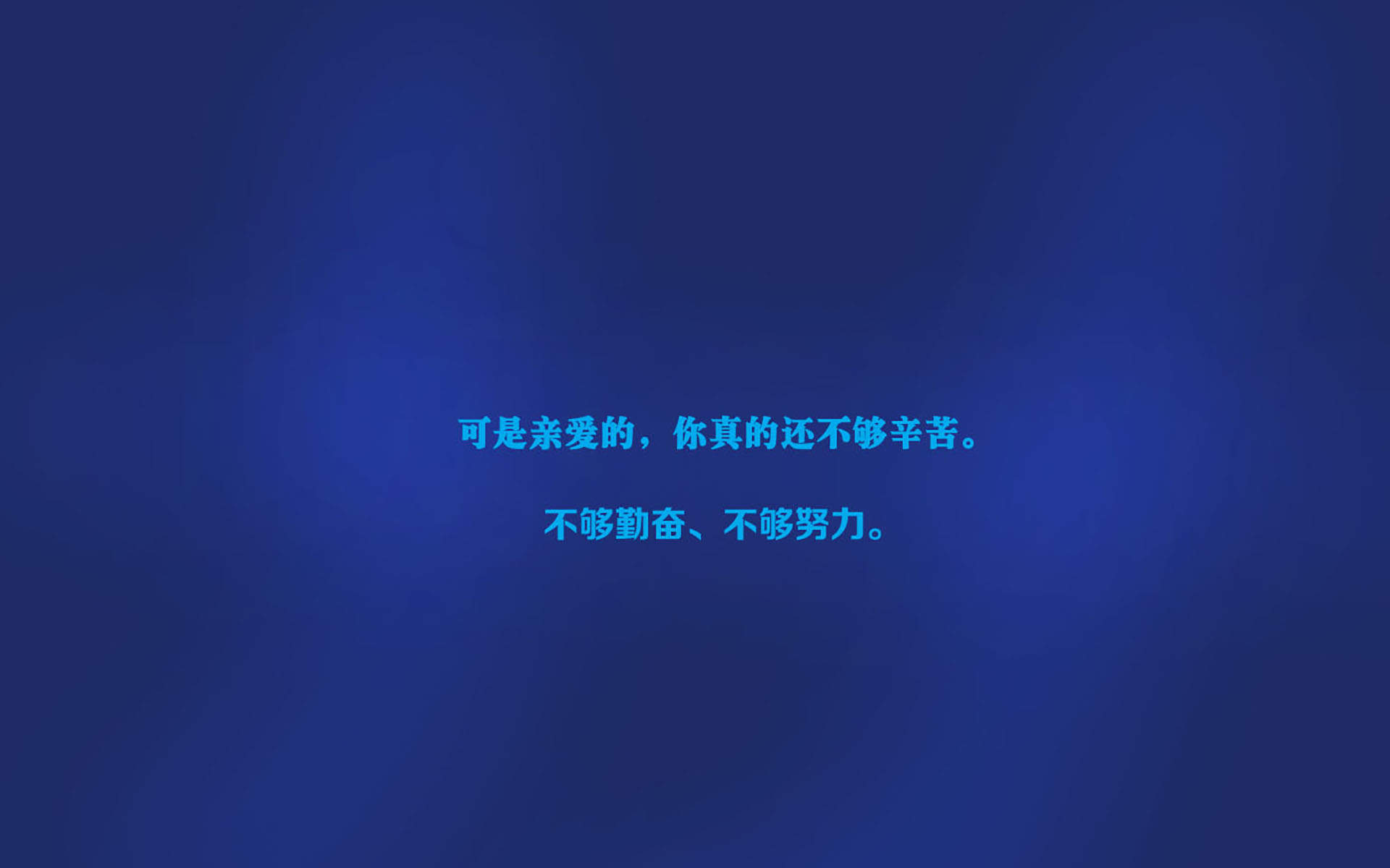 简约趣味文字控图片手机壁纸图片