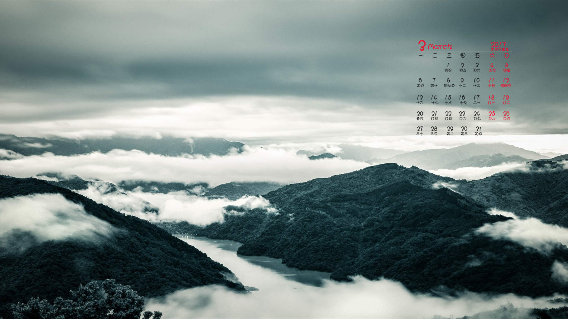蔚蓝天空高清桌面壁纸图片