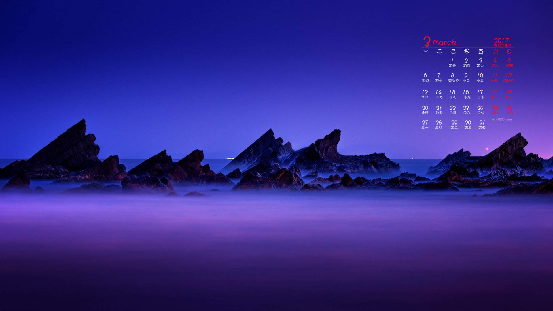湛蓝纯净天空风景手机壁纸图片