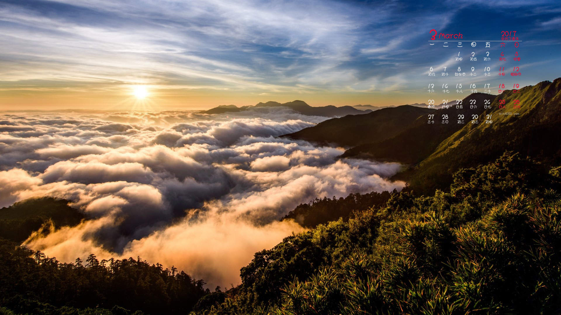 蔚蓝的天空美景高清桌面壁纸图片