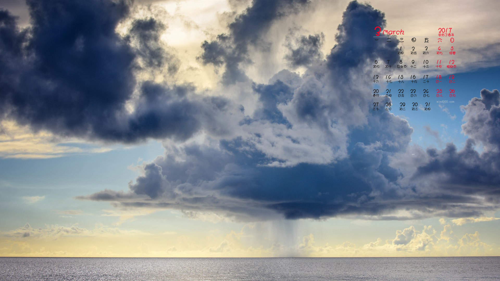 湛蓝纯净天空风景手机壁纸图片