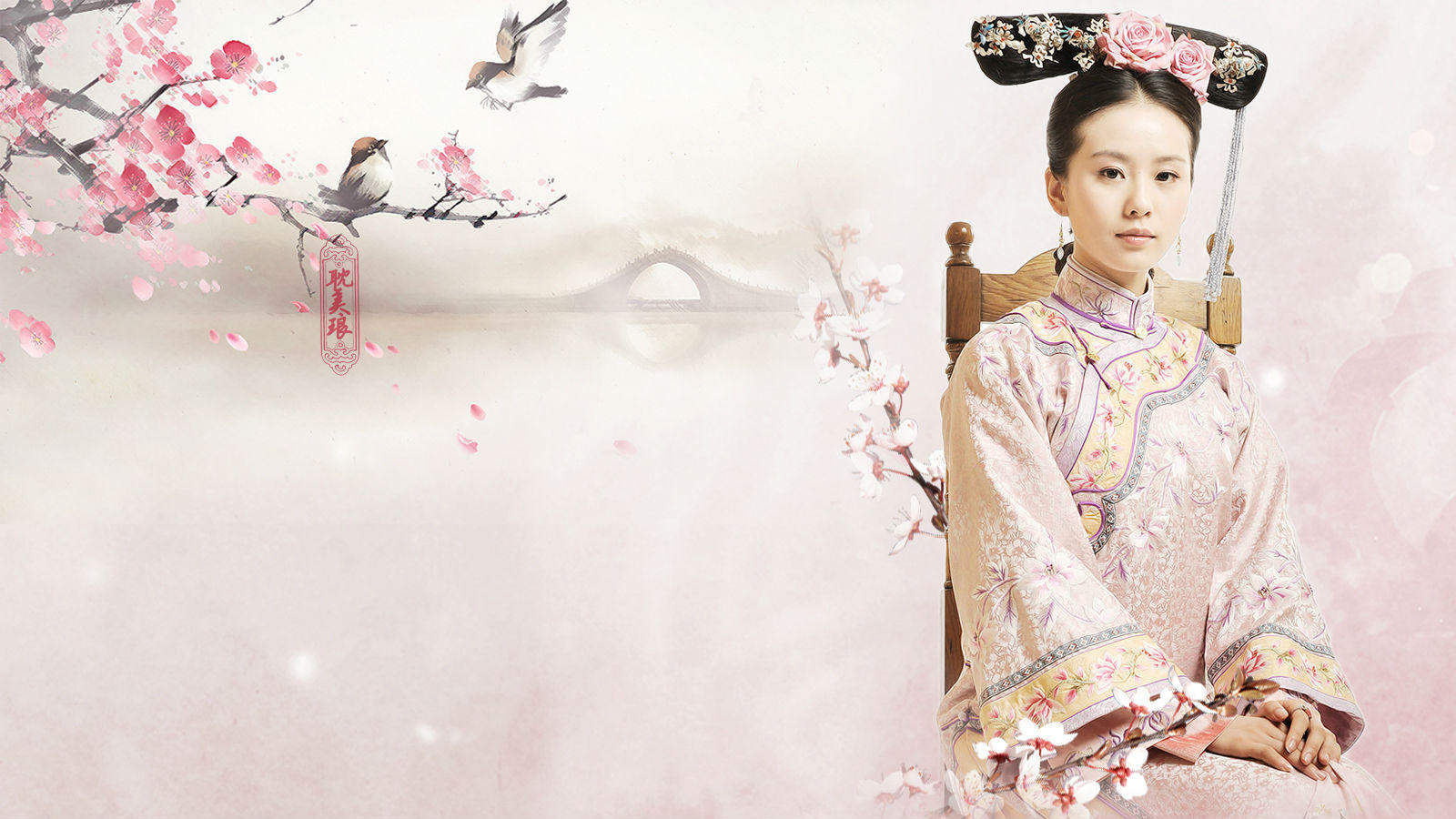 刘诗诗古装美女高清桌面壁纸图片