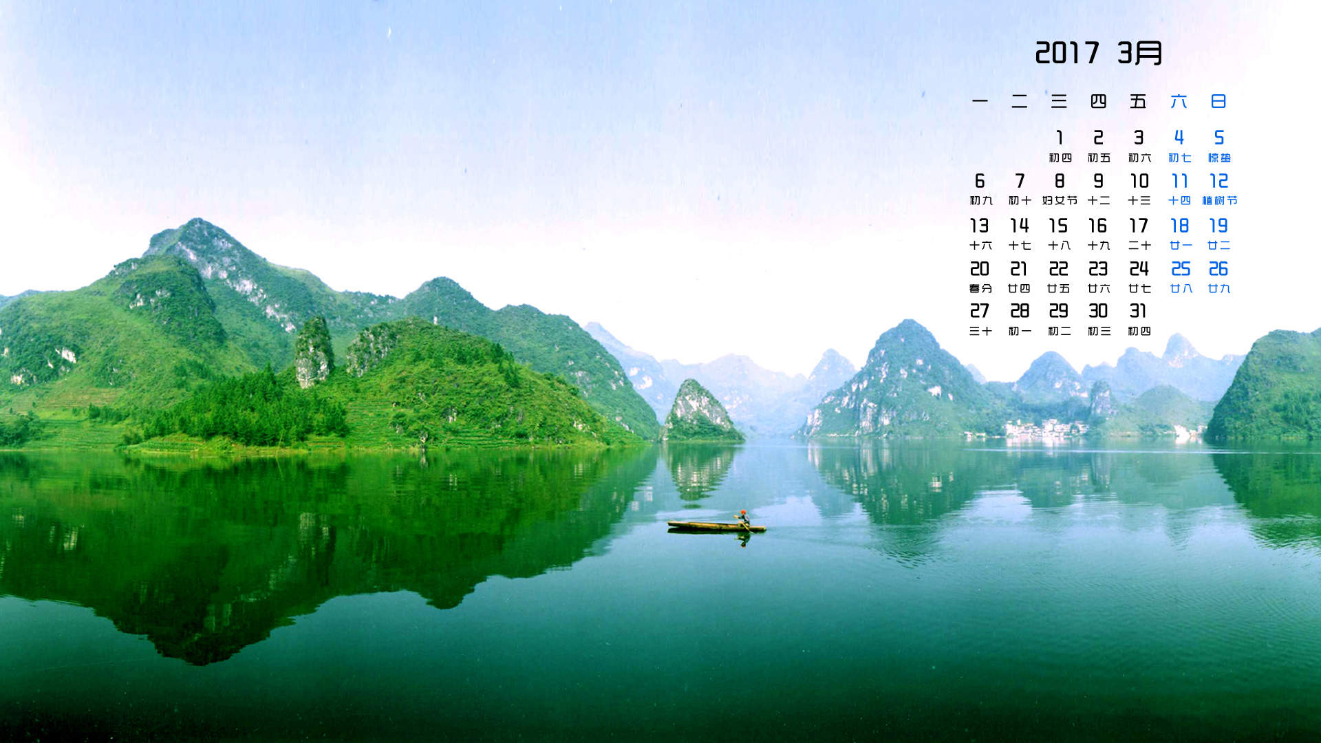 春天图片