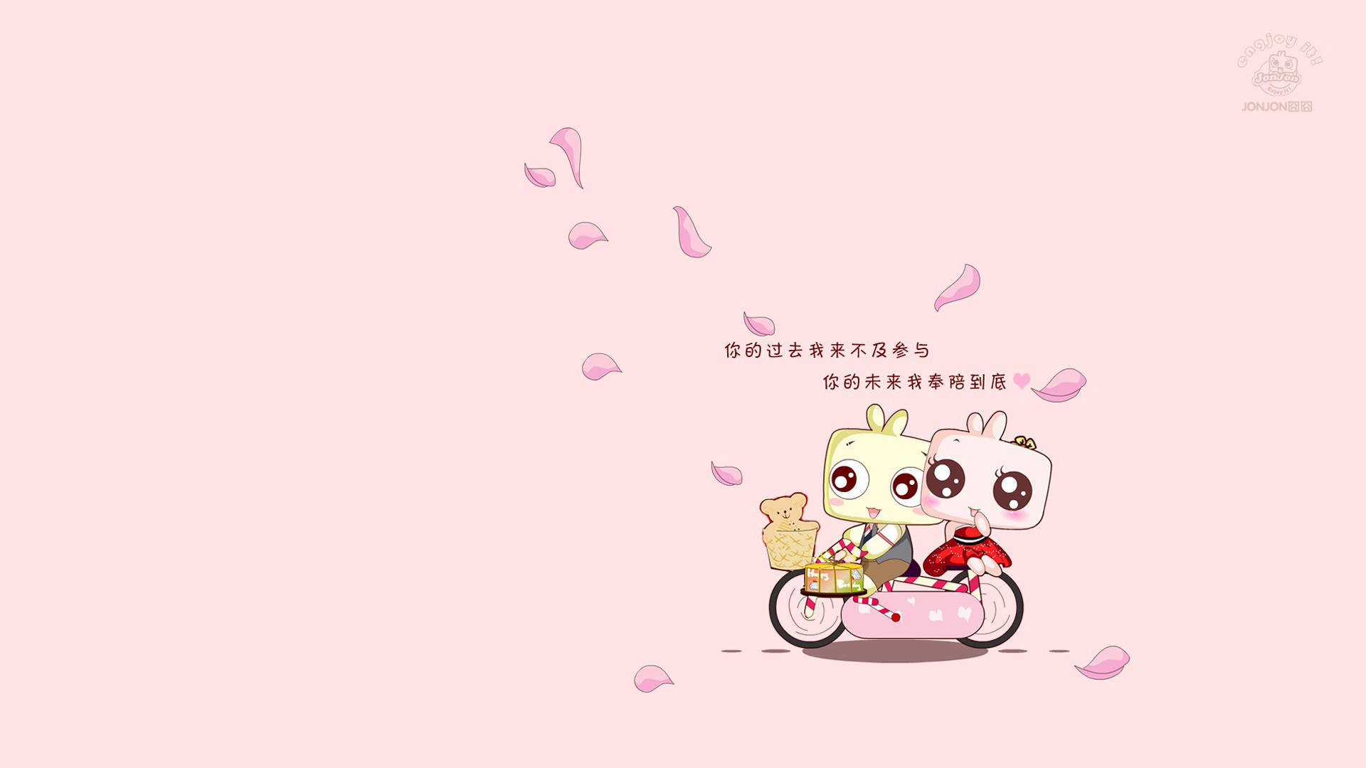 清新可爱萌系卡通桌面壁纸图片
