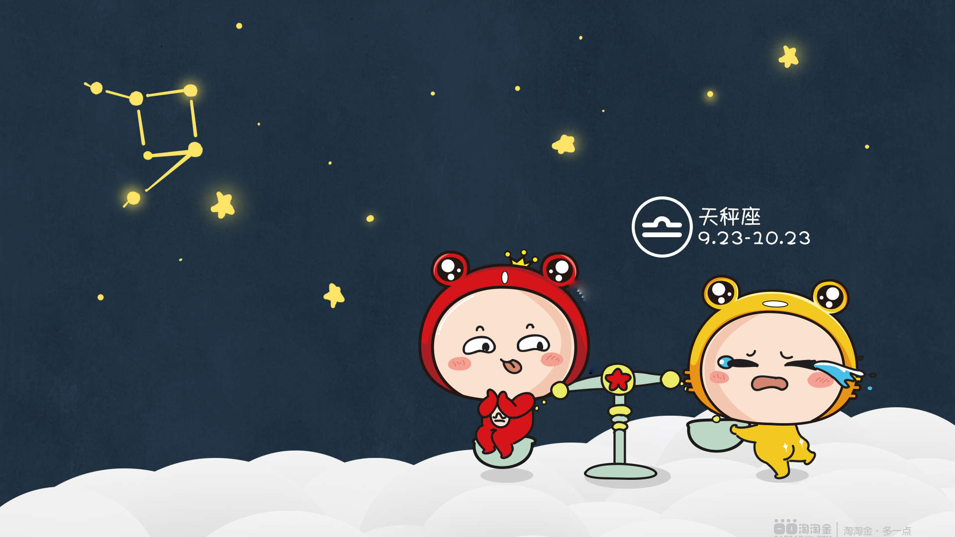 创意桌面图片