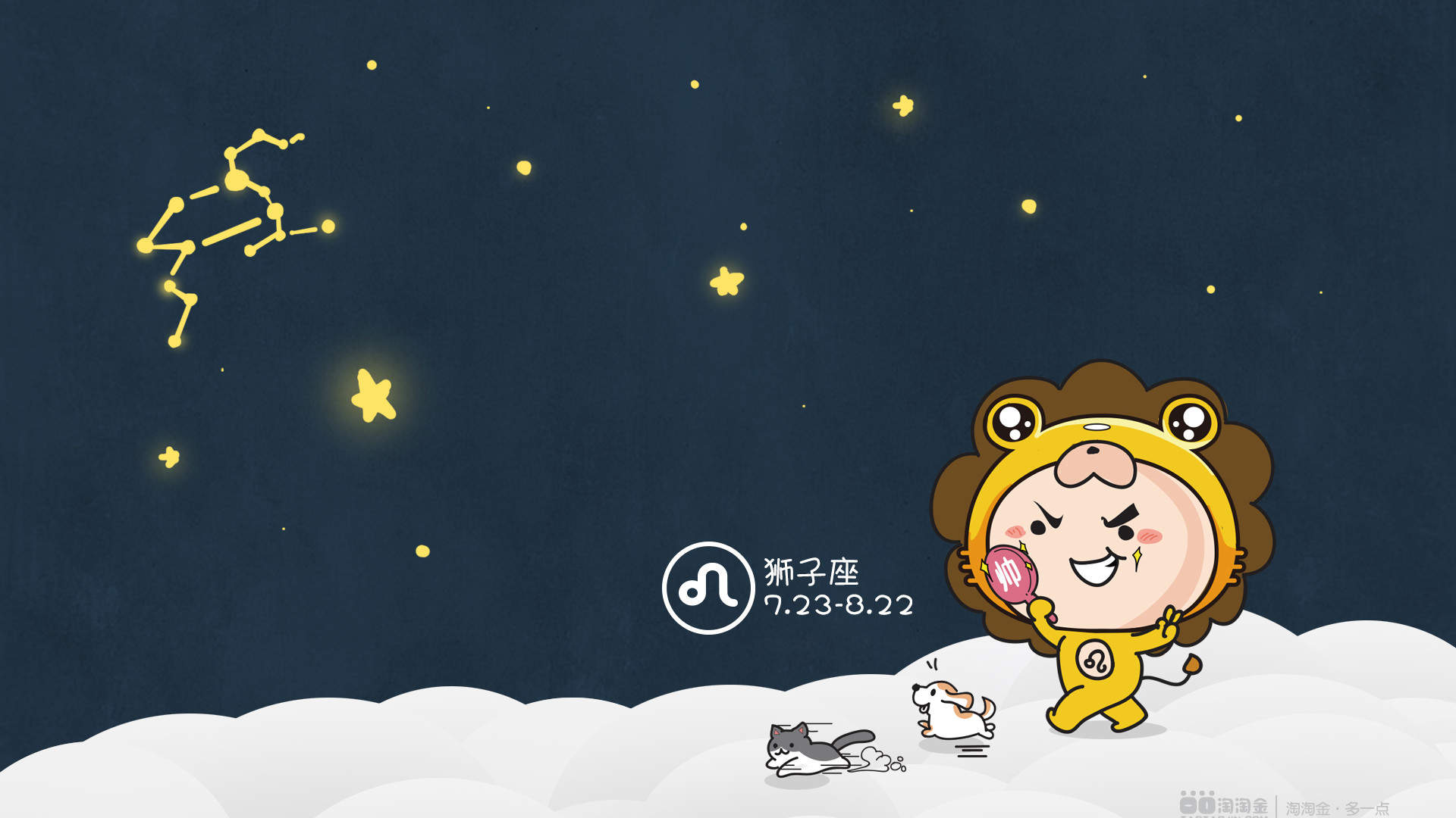 创意桌面图片