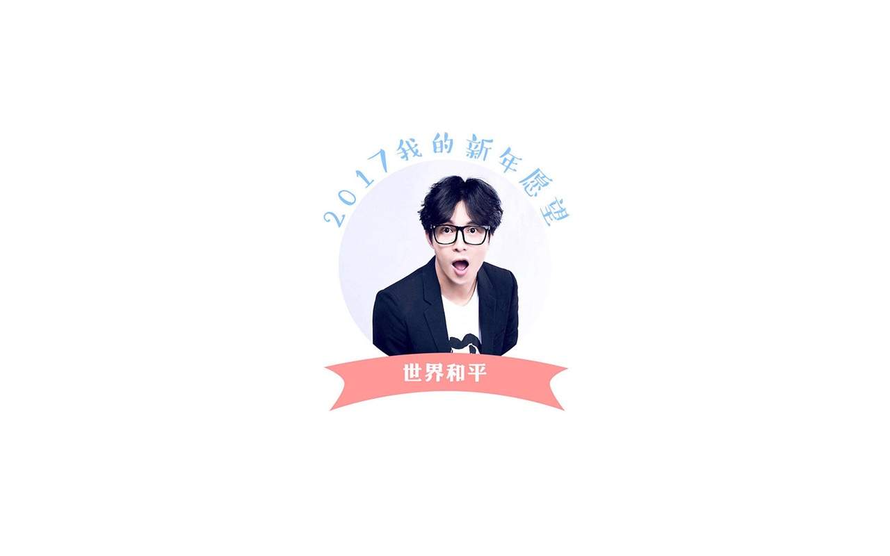 创意桌面图片