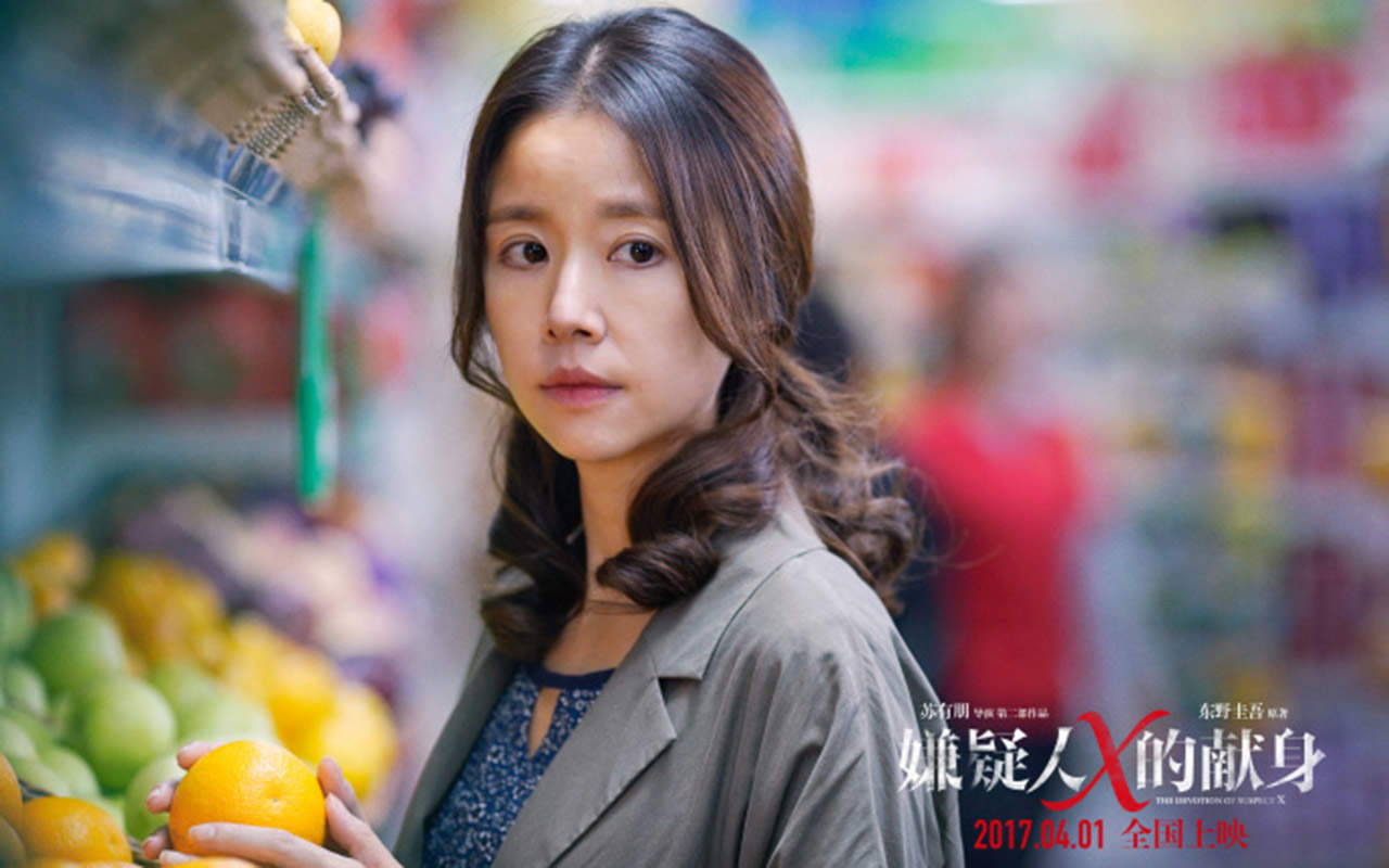高清中国内地男演员王凯张鲁一《嫌疑人x的献身》剧照图片桌面壁纸图片 高清中国内地男演员王凯张鲁一《嫌疑人x的献身》剧照图片桌面壁纸图片
