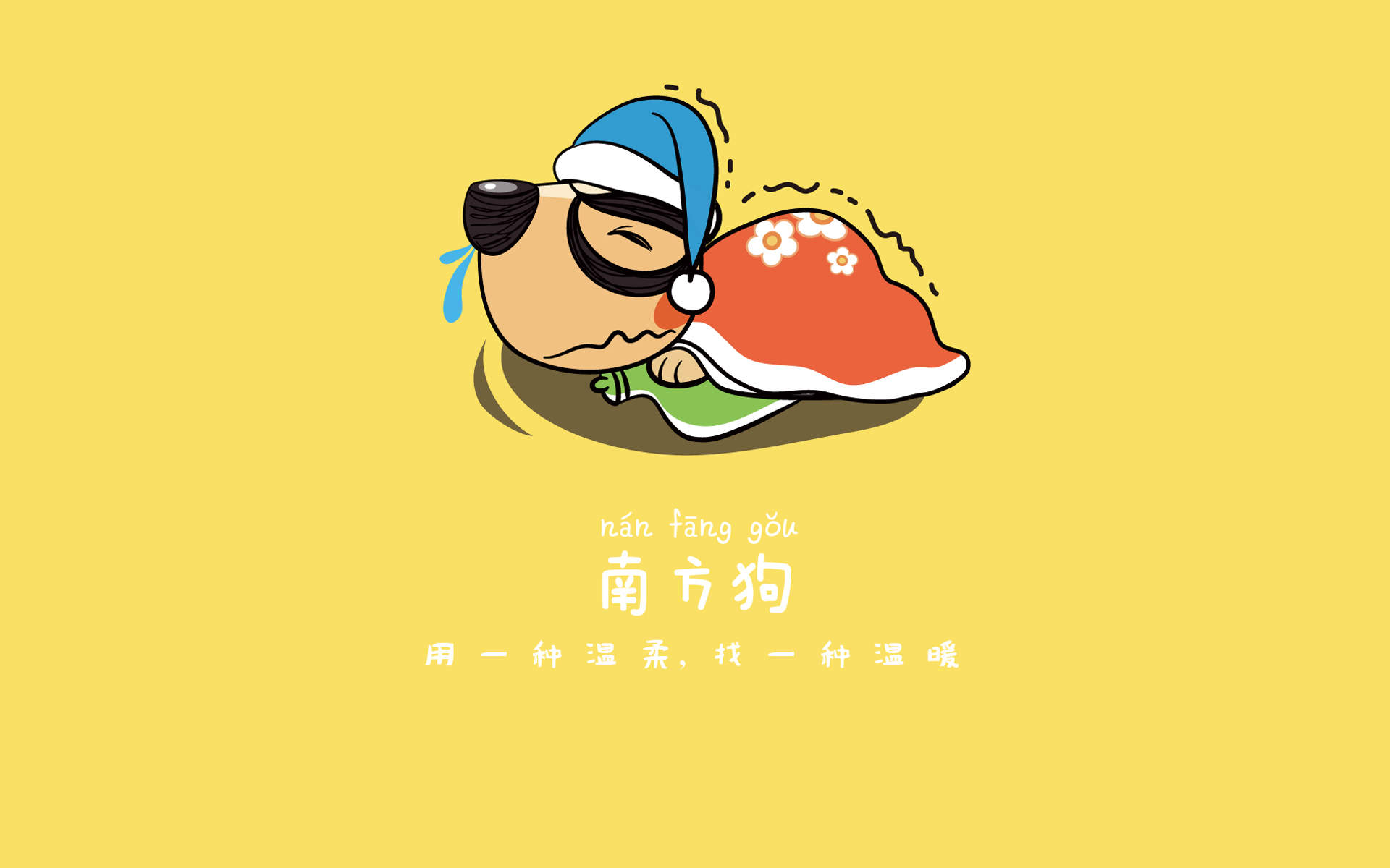 辛巴狗搞笑文字表情包图片图片