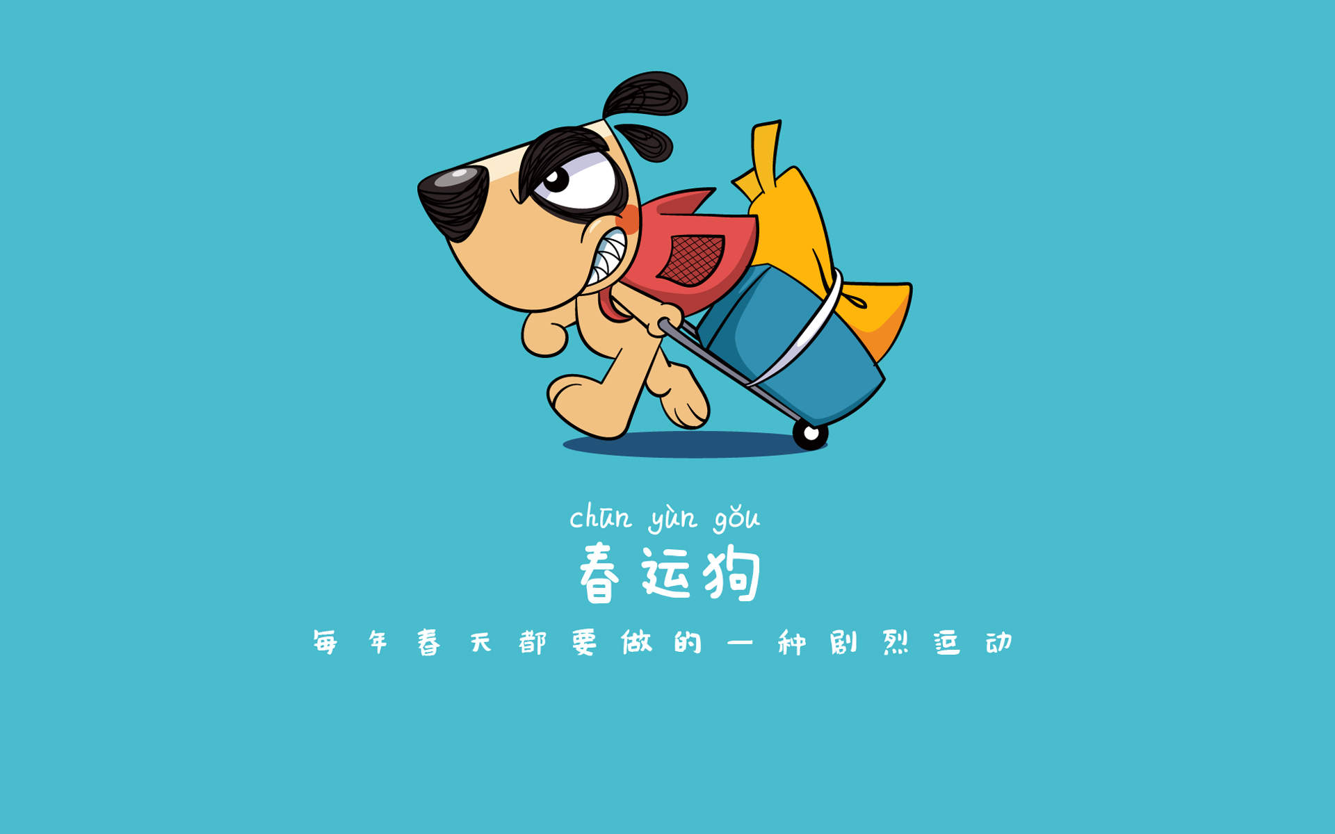 搞笑文字图片
