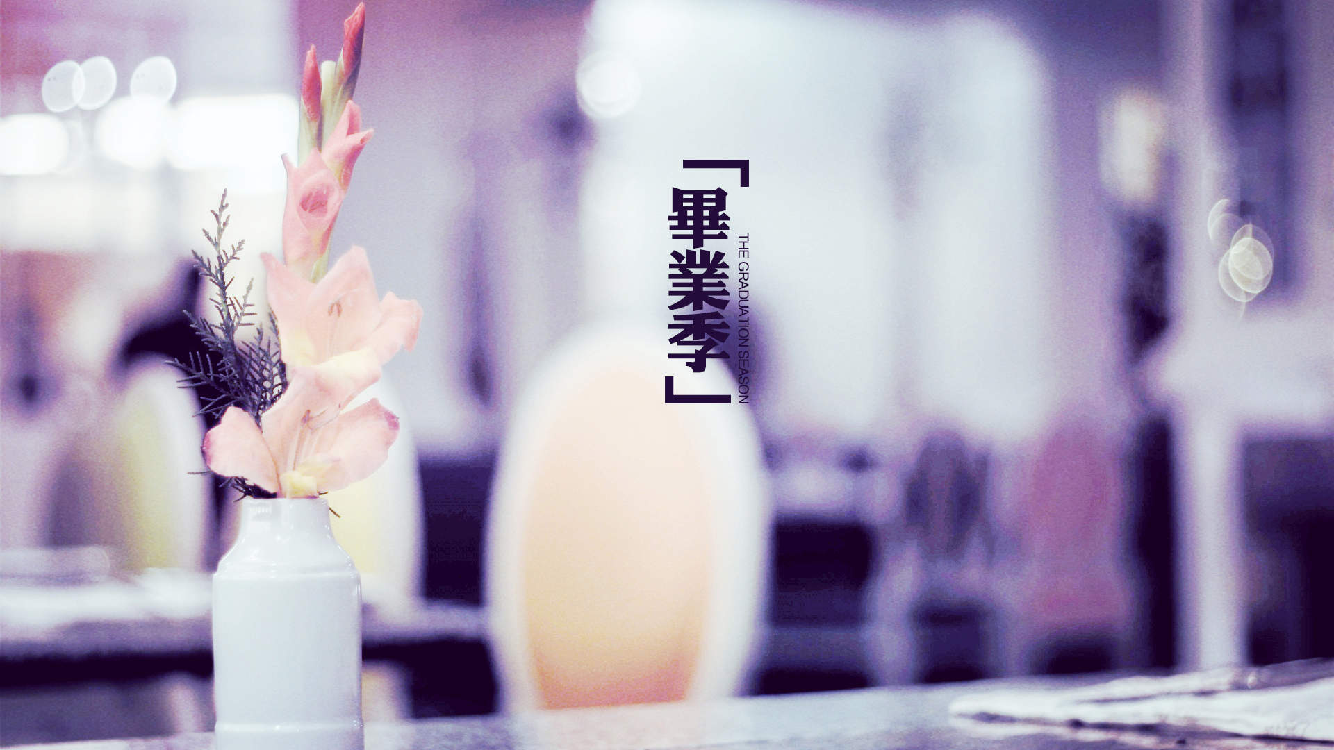 创意伤感文字高清手机壁纸图片