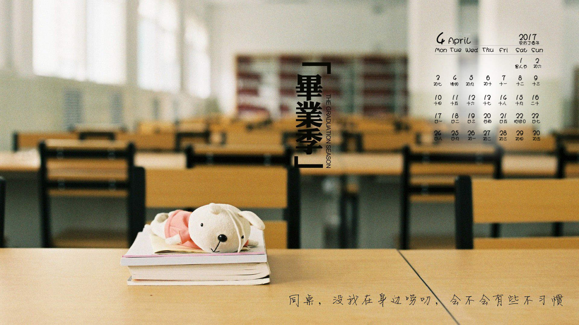 创意伤感文字高清手机壁纸图片