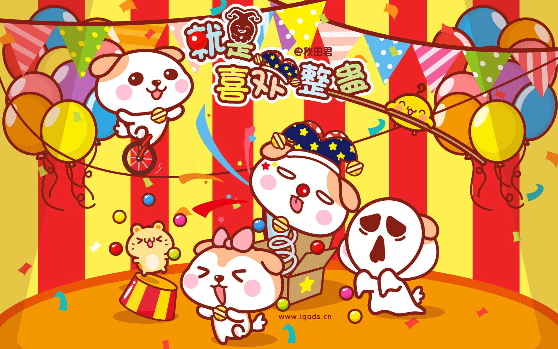 摩丝摩丝卡通快乐劳动节桌面壁纸图片