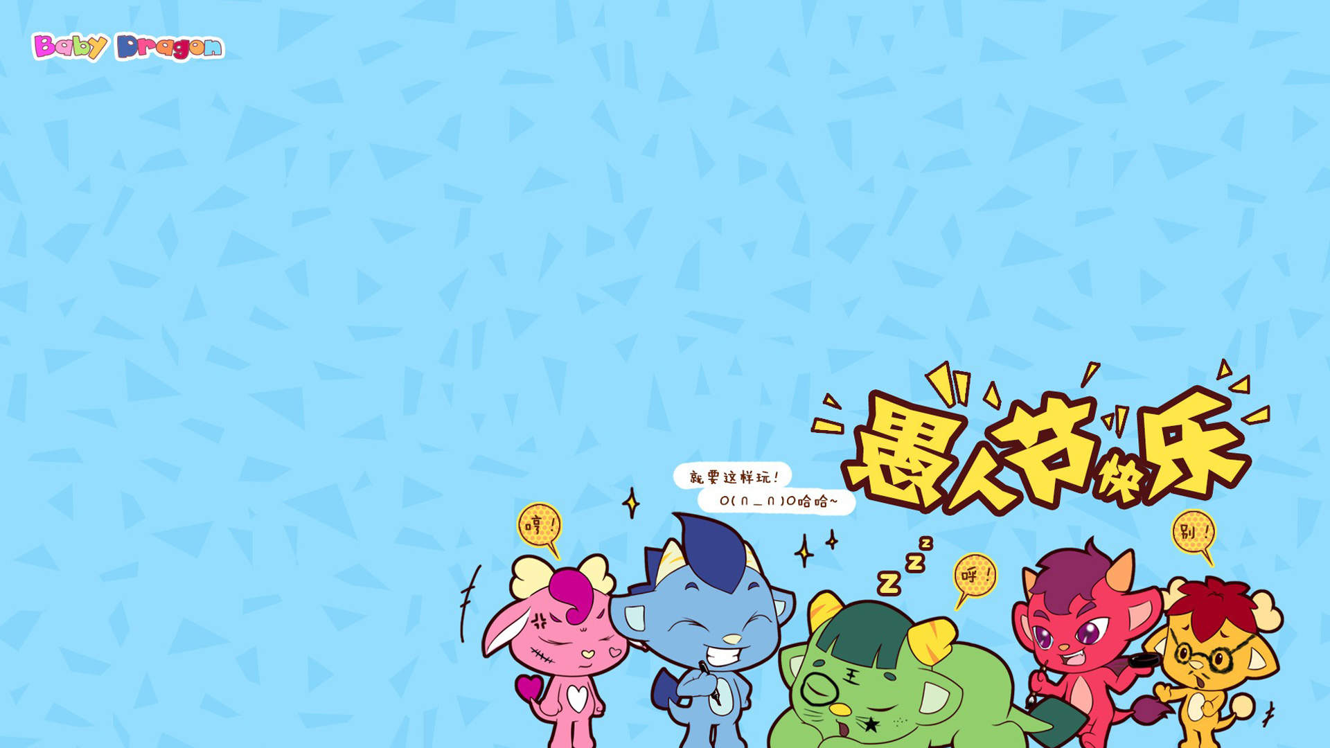 创意可爱卡通人物背景手机壁纸图片图片