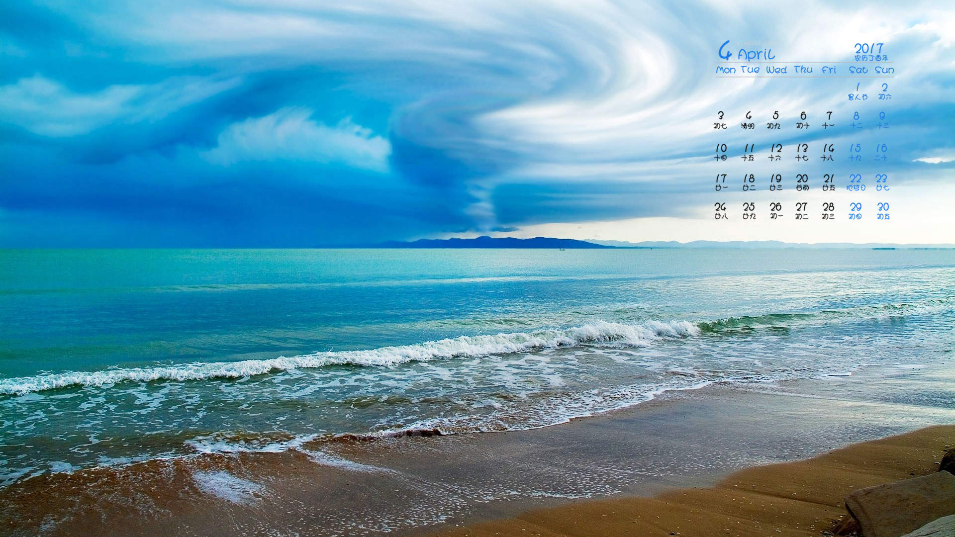 蔚蓝的天空高清桌面壁纸图片