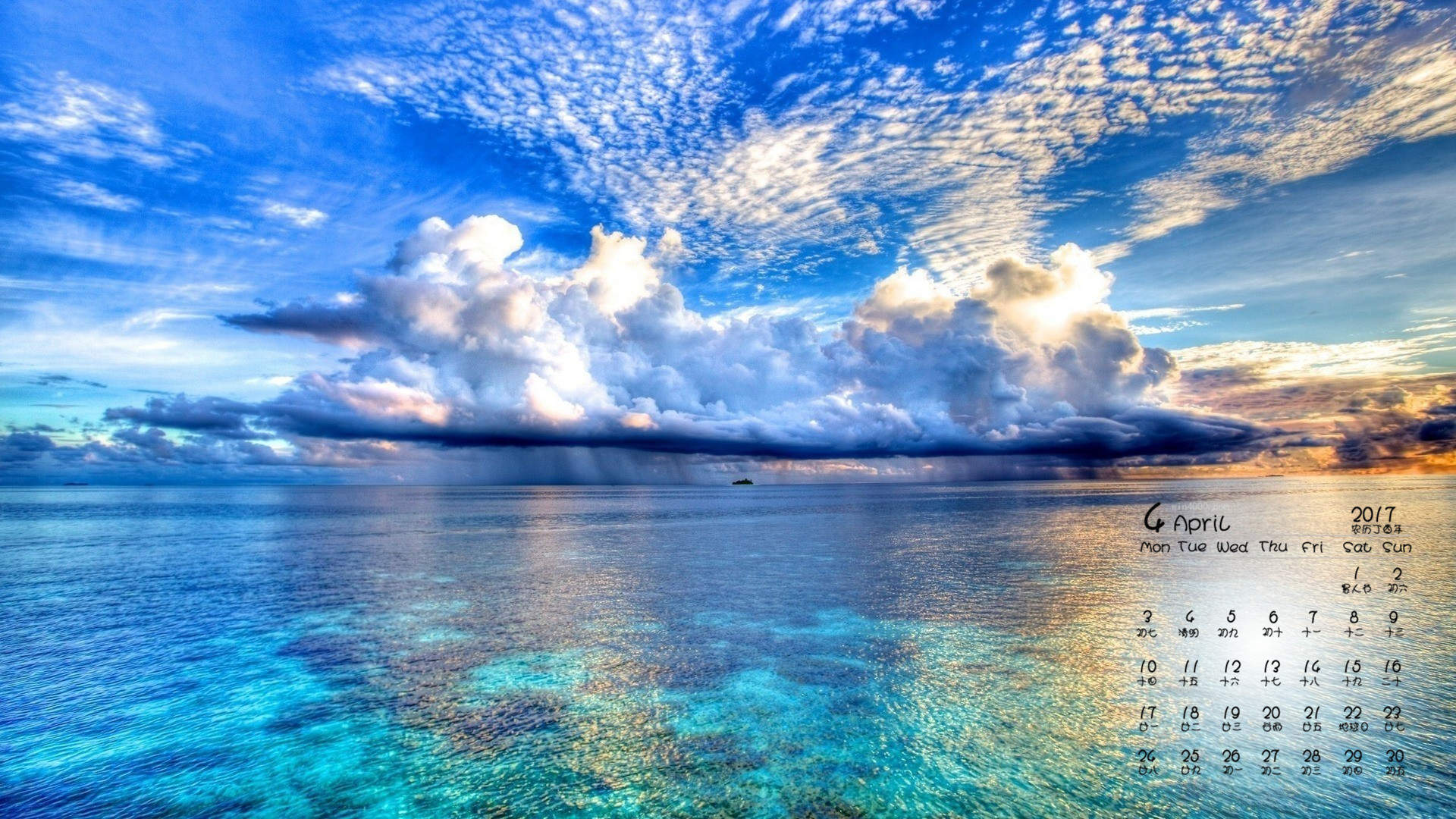 蔚蓝的天空高清桌面壁纸图片