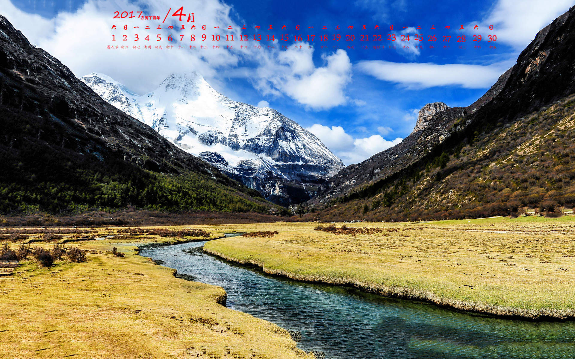 山水风景图片