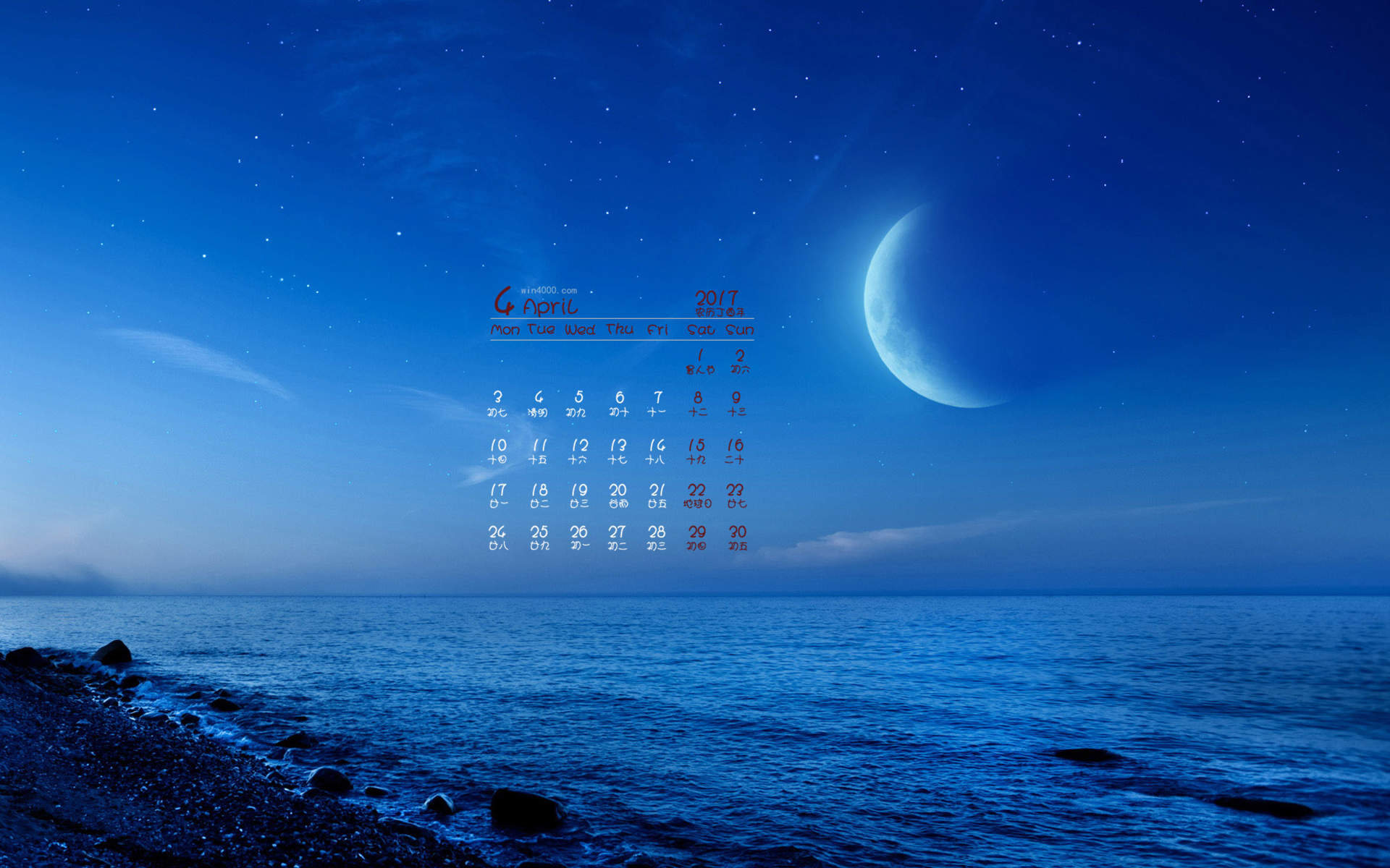 小清新唯美海边风景高清手机壁纸图片