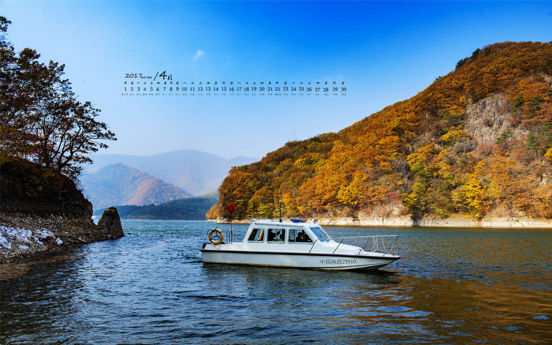 优美山水大自然风景宽屏桌面壁纸图片
