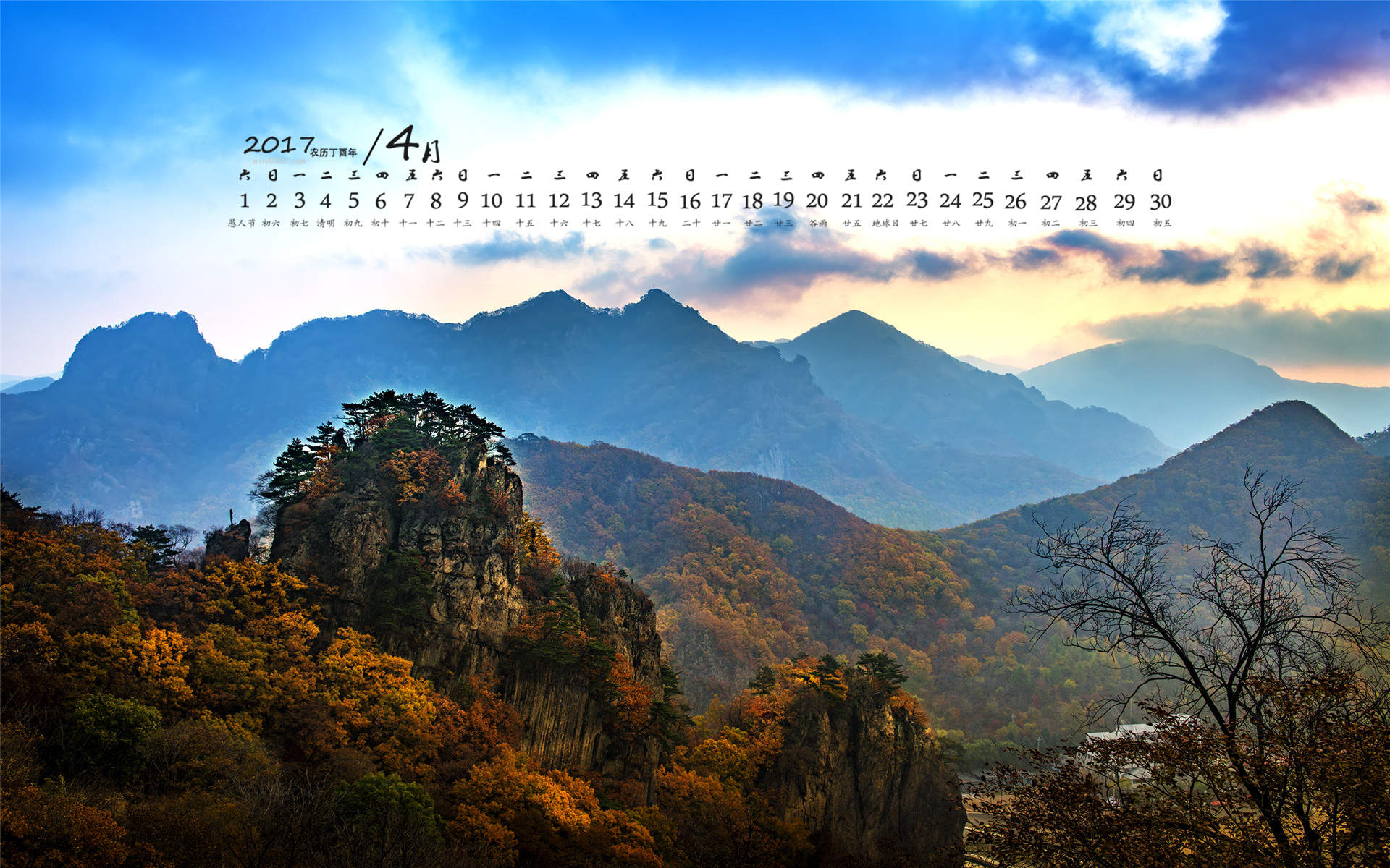 高清山水风景图片