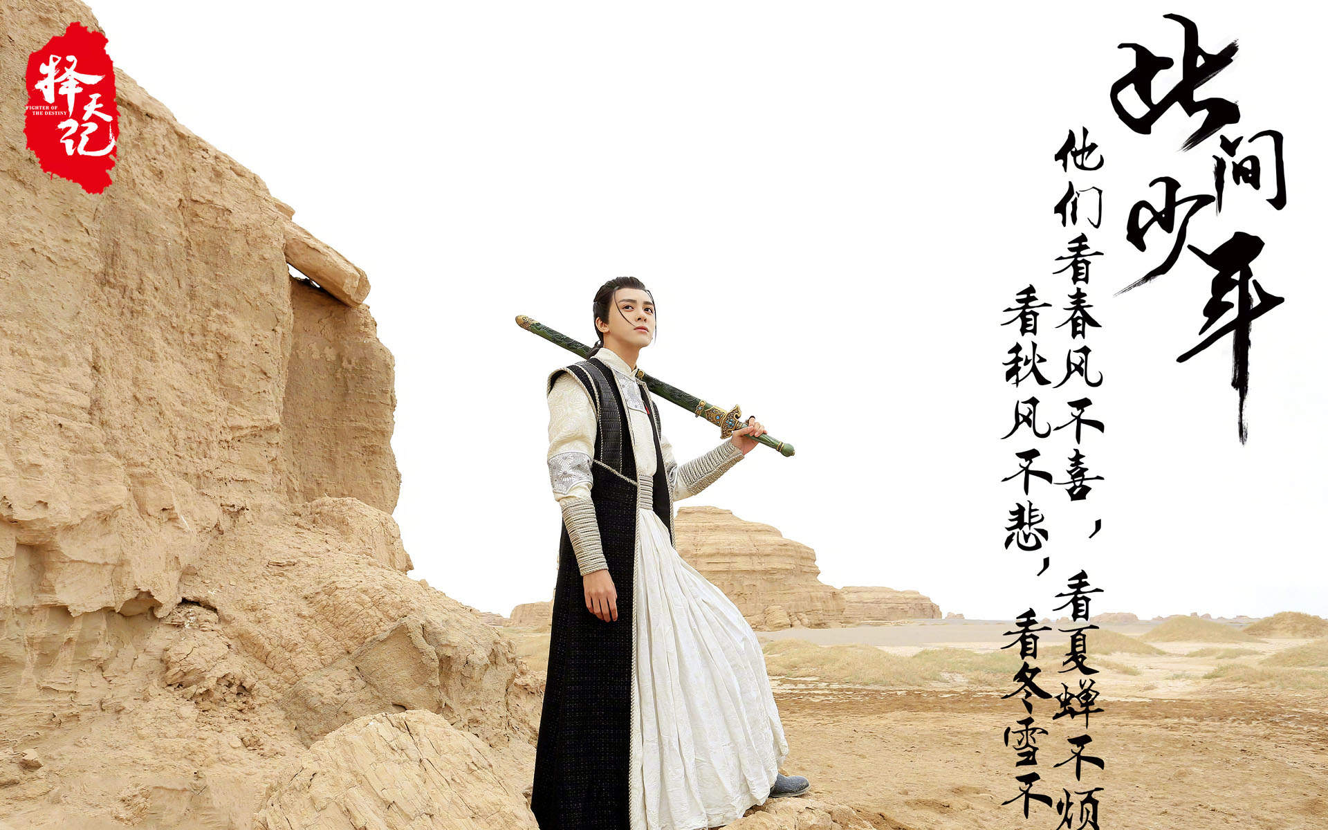 高清古装吴倩最新街拍写真图片择天记落落吴倩图片图片
