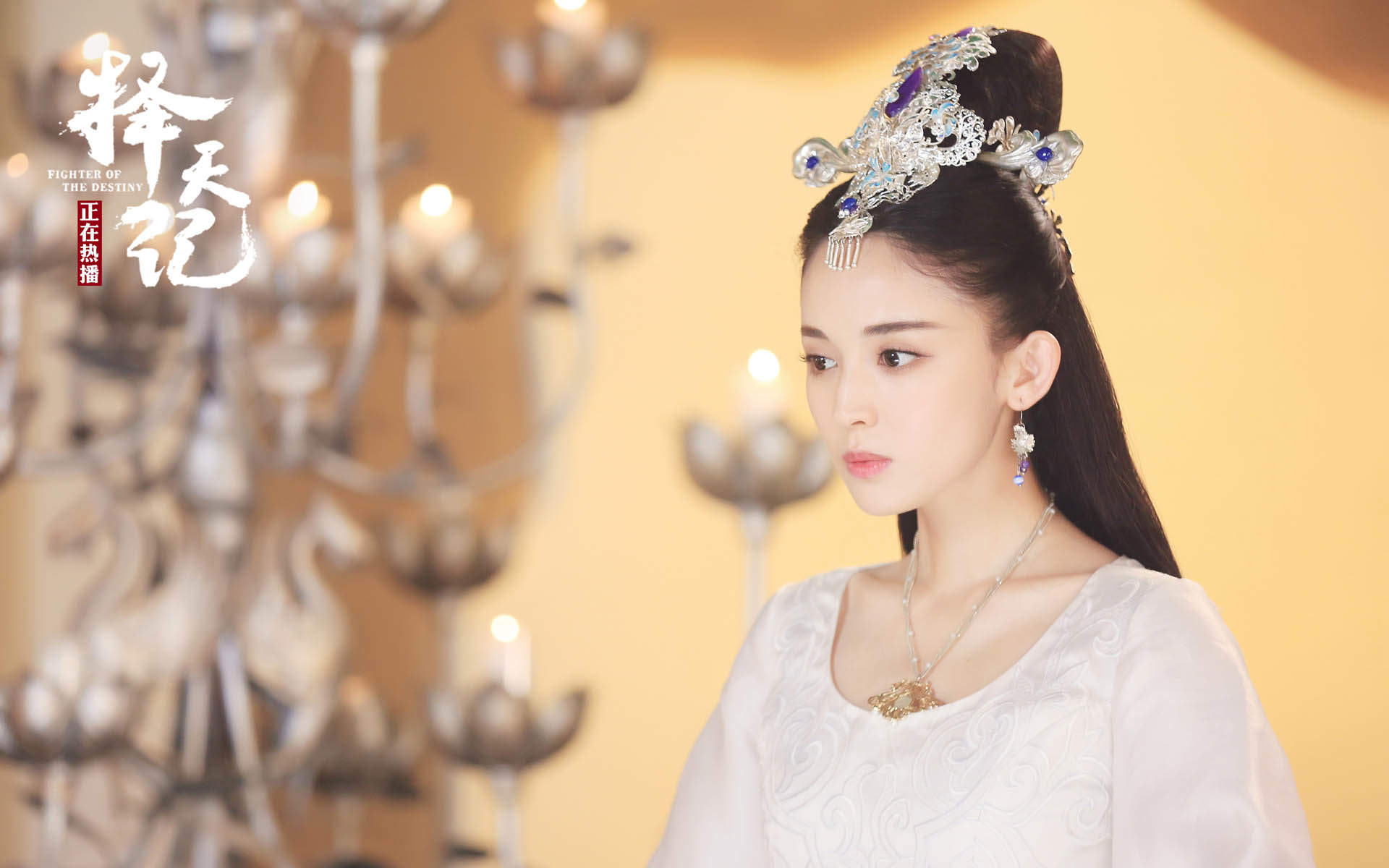 高清鹿晗娜扎《择天记》桌面壁纸图片