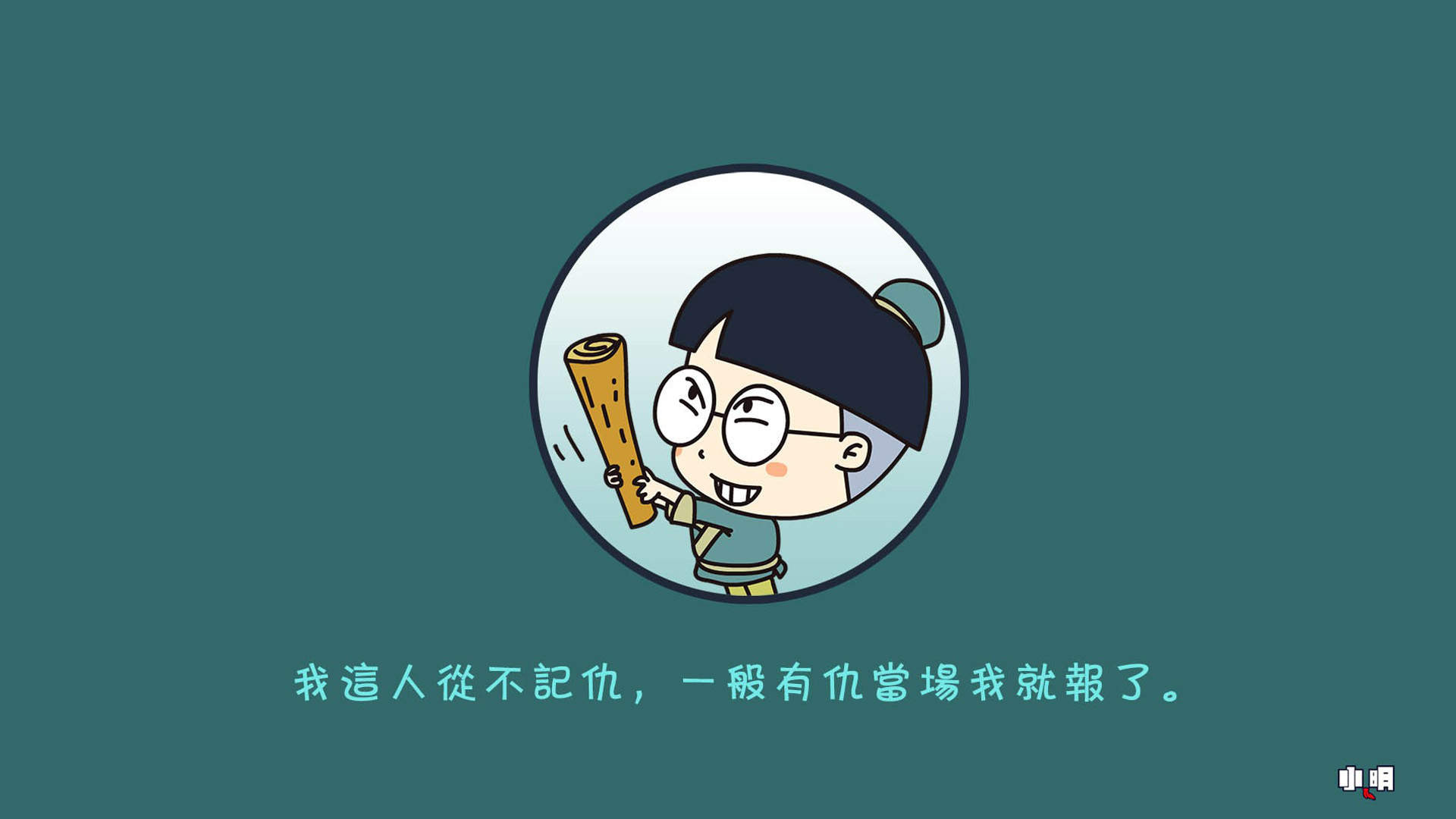 创意可爱卡通人物背景手机壁纸图片图片