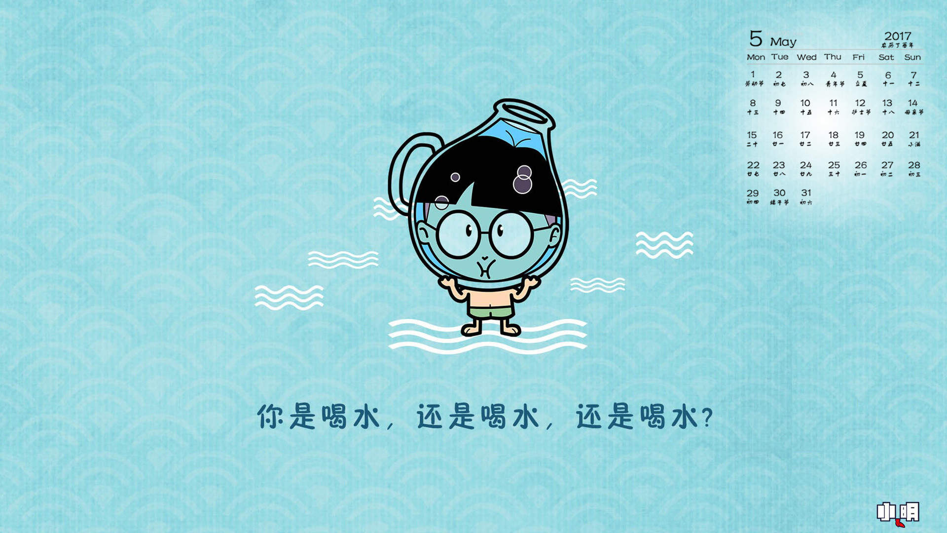 《魔女宅急便》卡通人物手绘高清手机壁纸图片