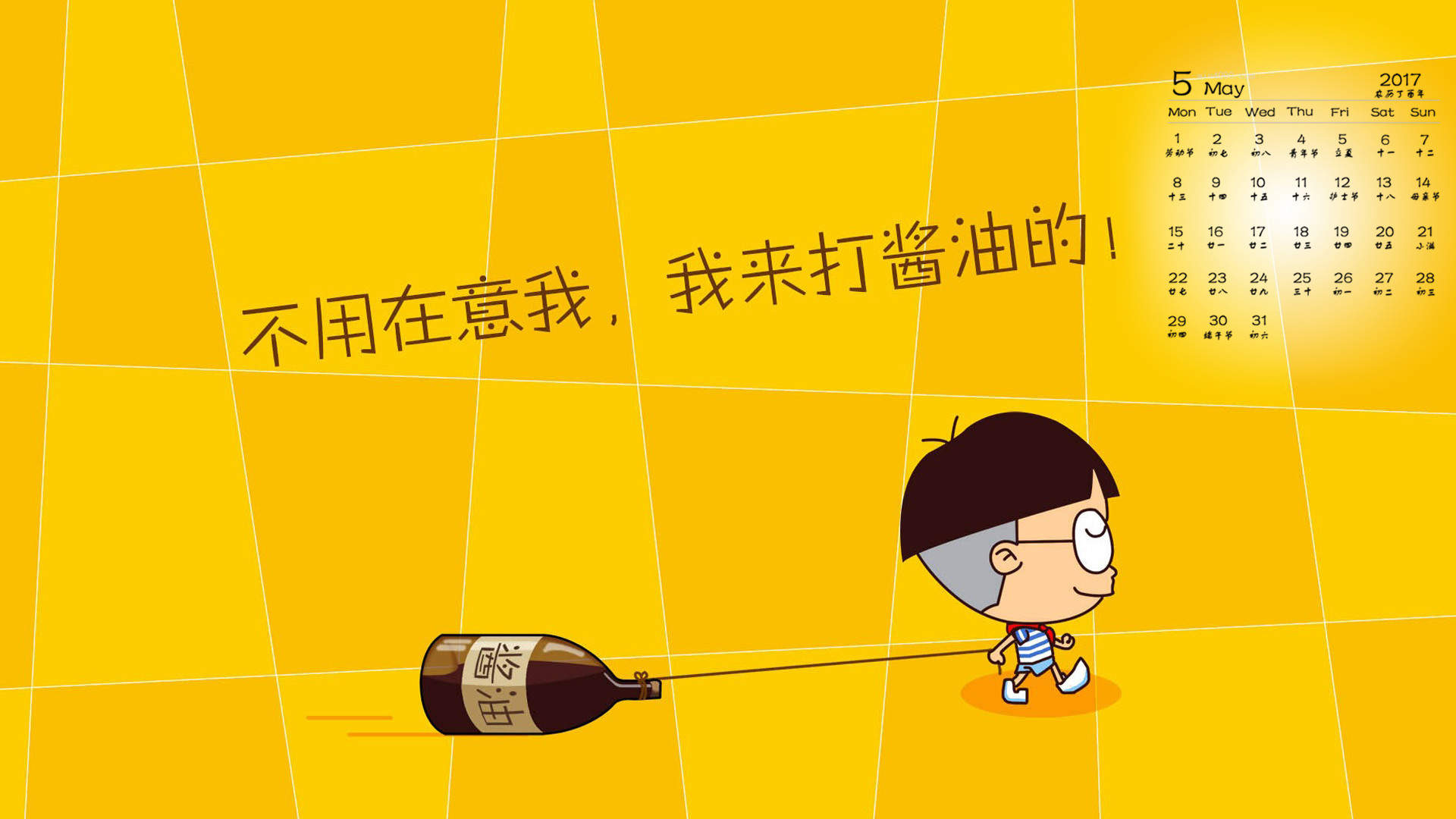 《魔女宅急便》卡通人物手绘高清手机壁纸图片