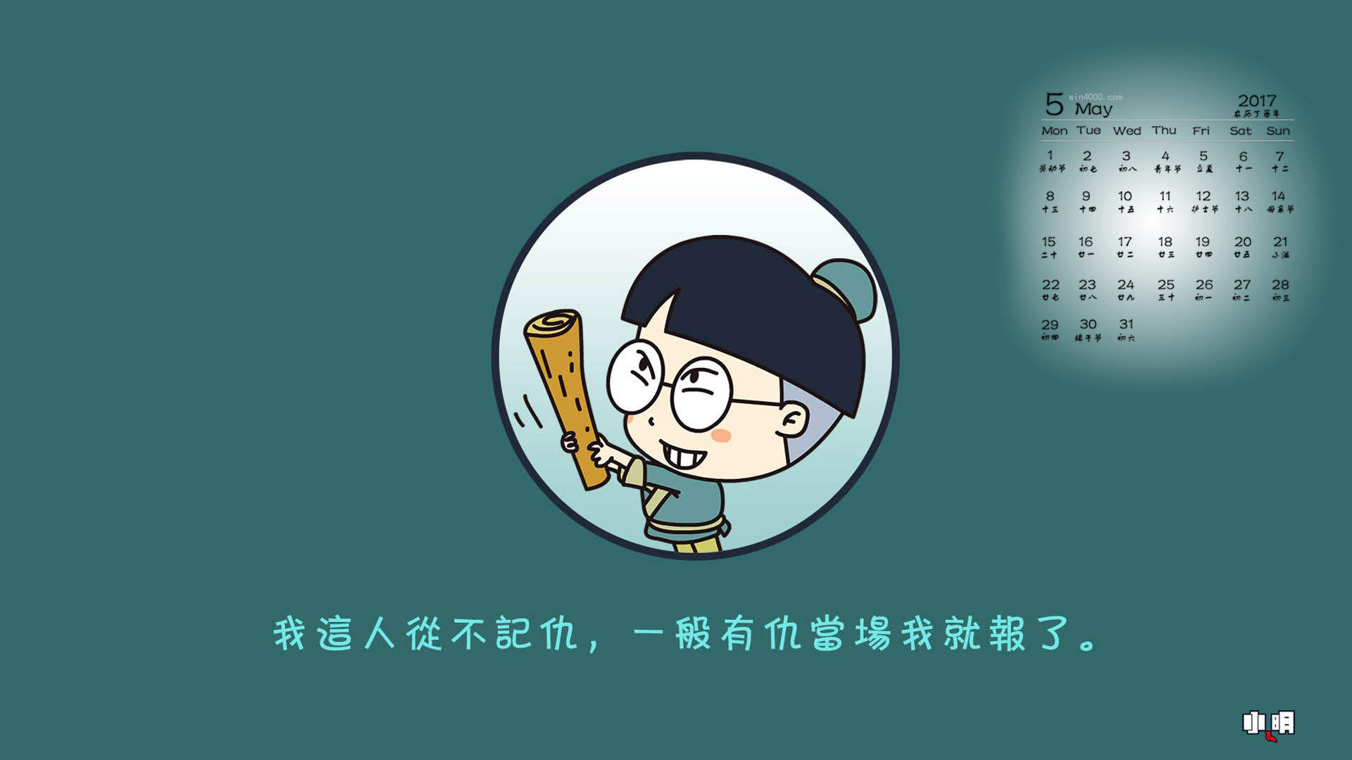 粉嫩可爱卡通人物高清手机壁纸图片