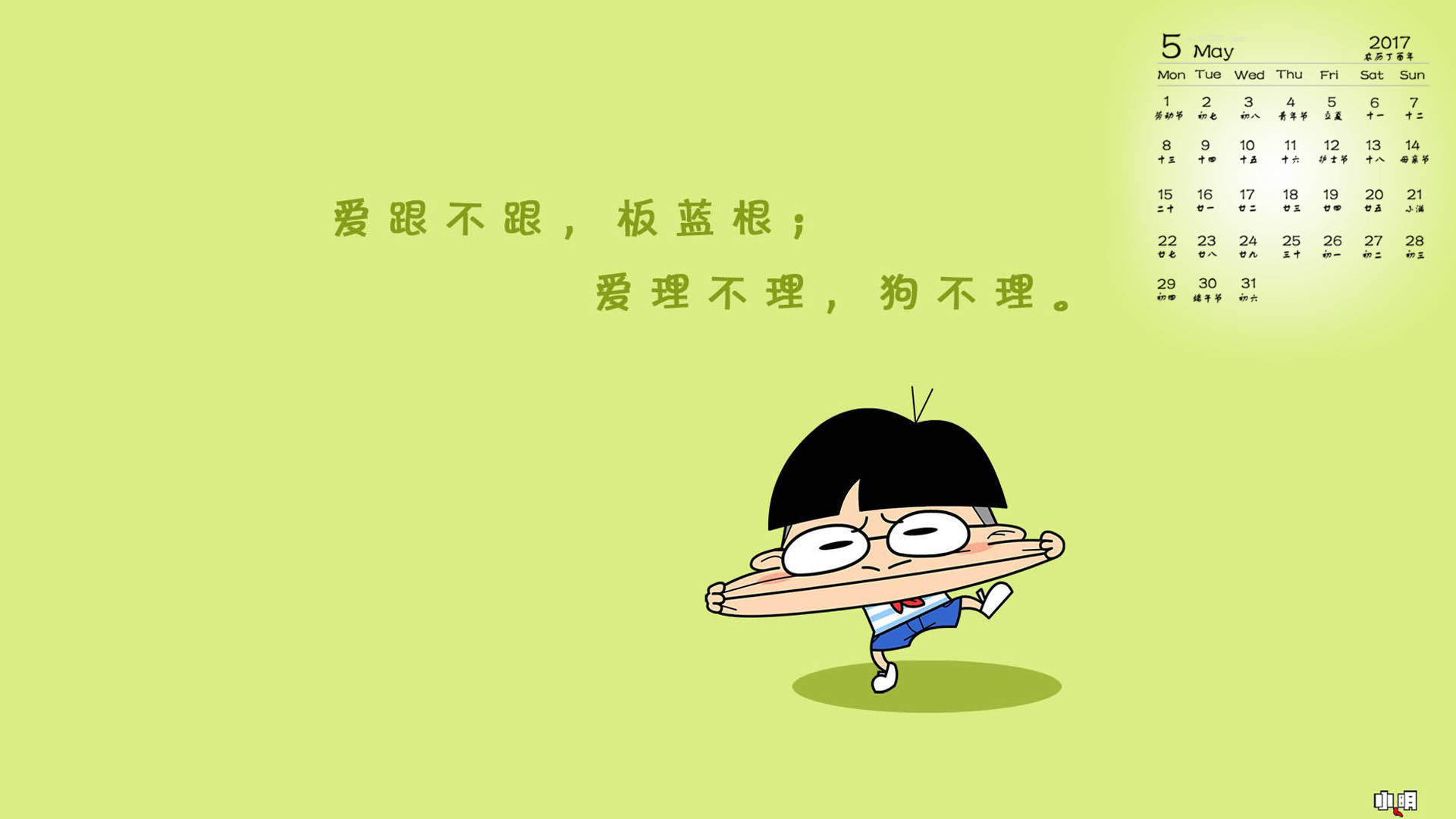 创意可爱卡通人物背景手机壁纸图片图片