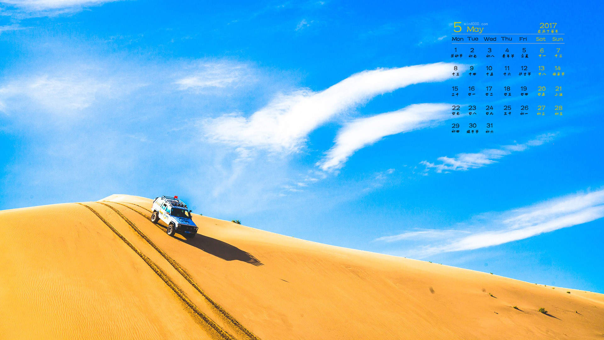 高清山水风景图片