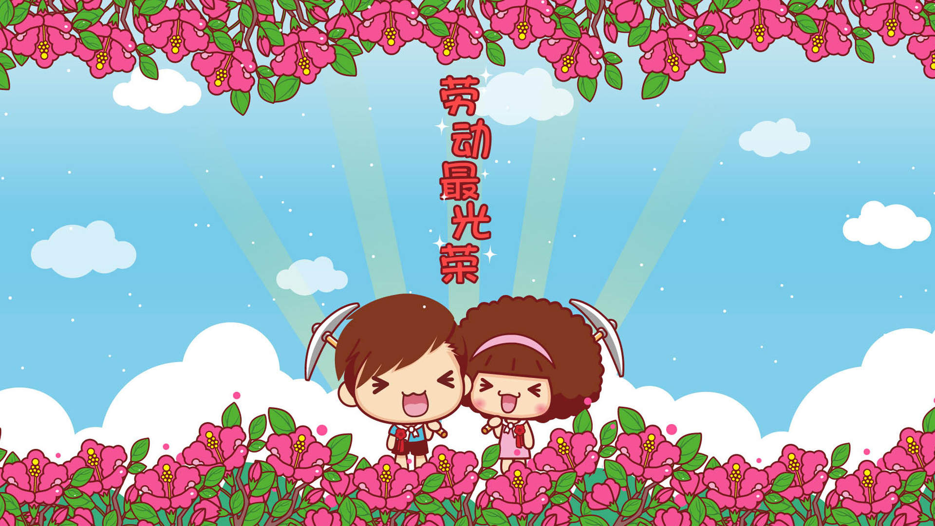精美摩丝摩丝二次元唯美高清桌面壁纸图片