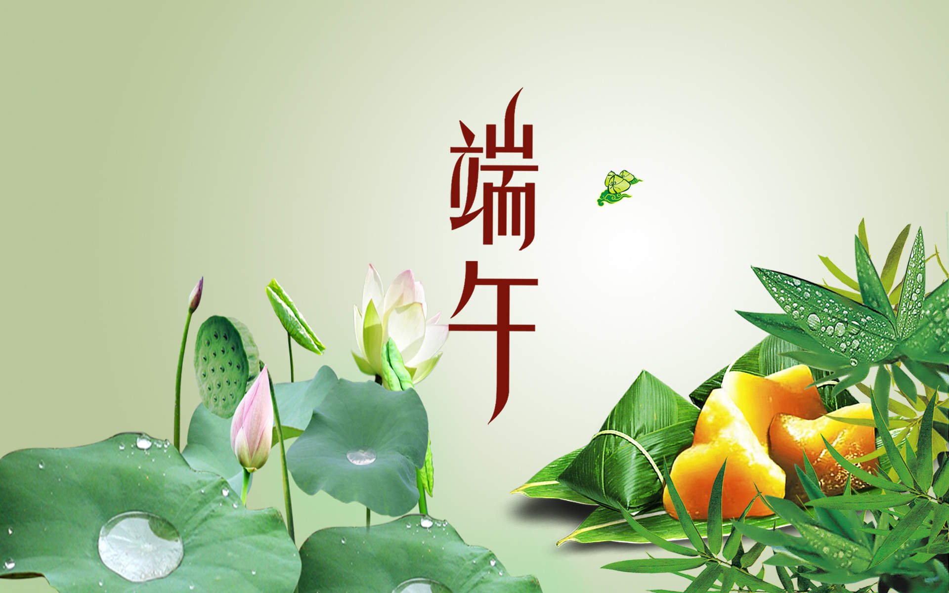 特色端午节素材图片高清桌面壁纸图片