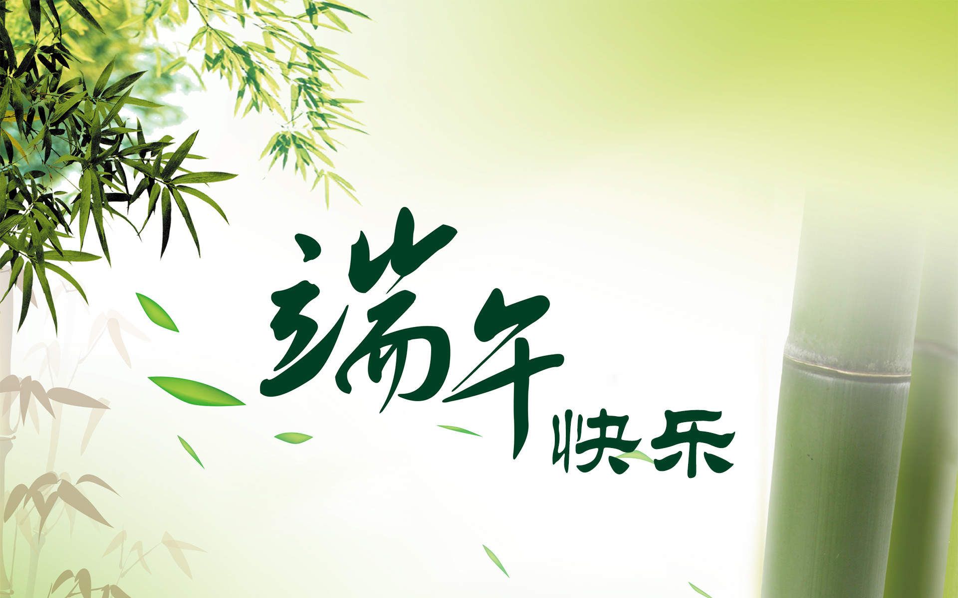 特色端午节素材图片高清桌面壁纸图片